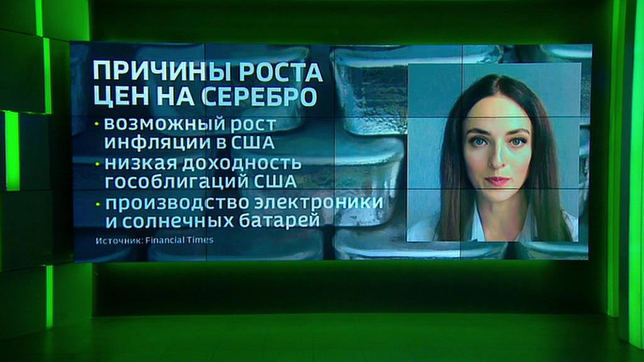 Пир во время чумы: с чем связана биржевая эйфория