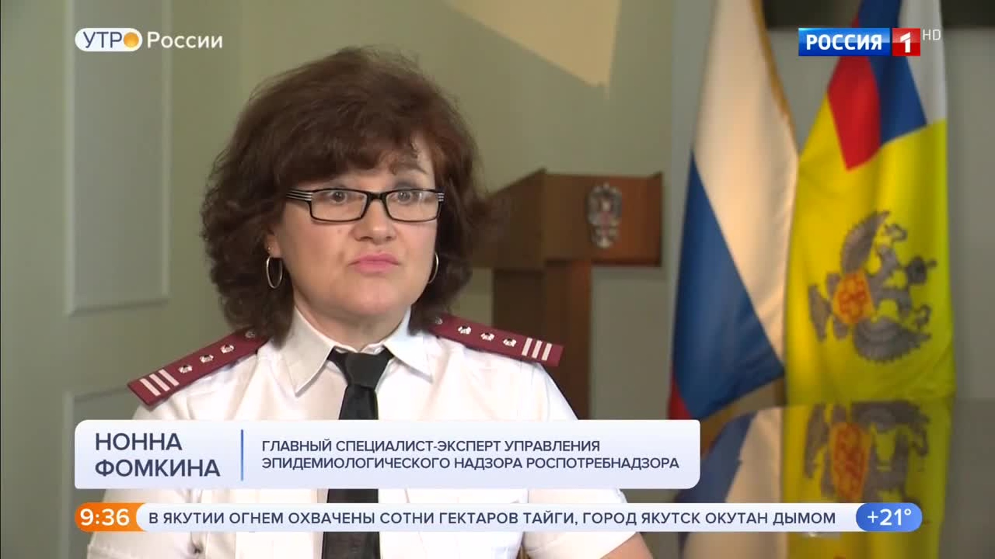 Эфир от 07.08.2020 (09:30)