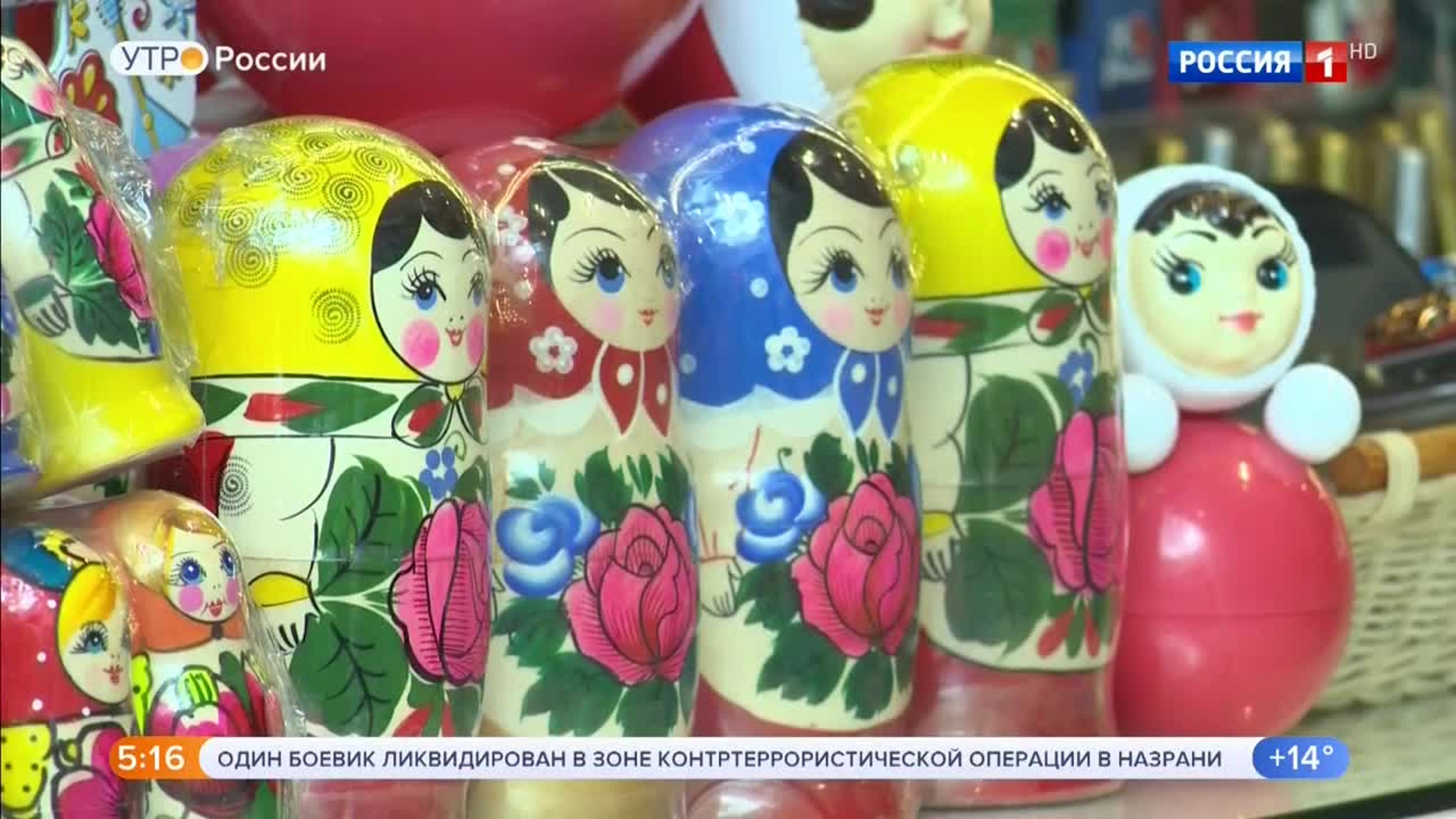 Эфир от 07.08.2020 (05:00)