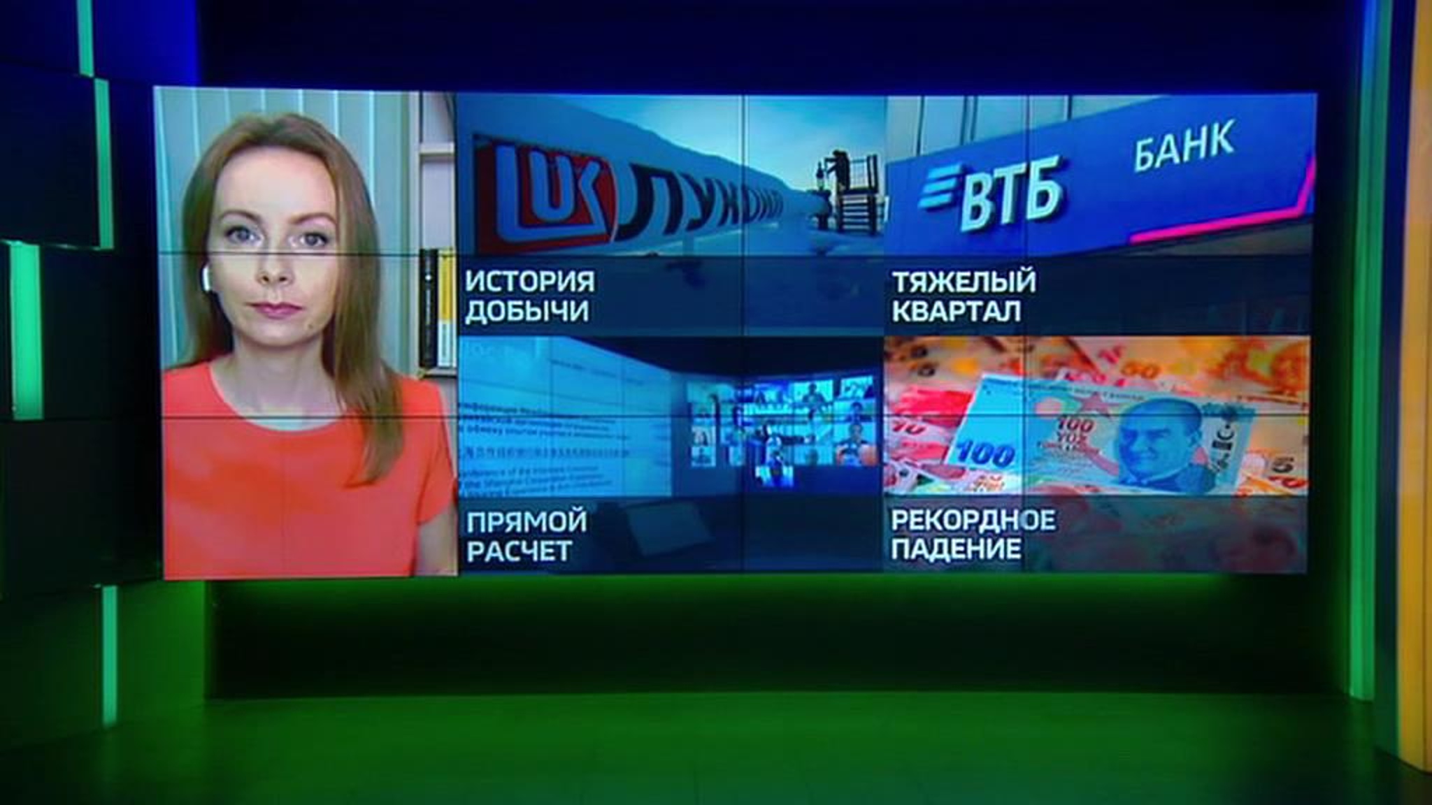 Дайджест новостей. Корпоративные планы: ВТБ, "Лукойл", ВЭБ.РФ