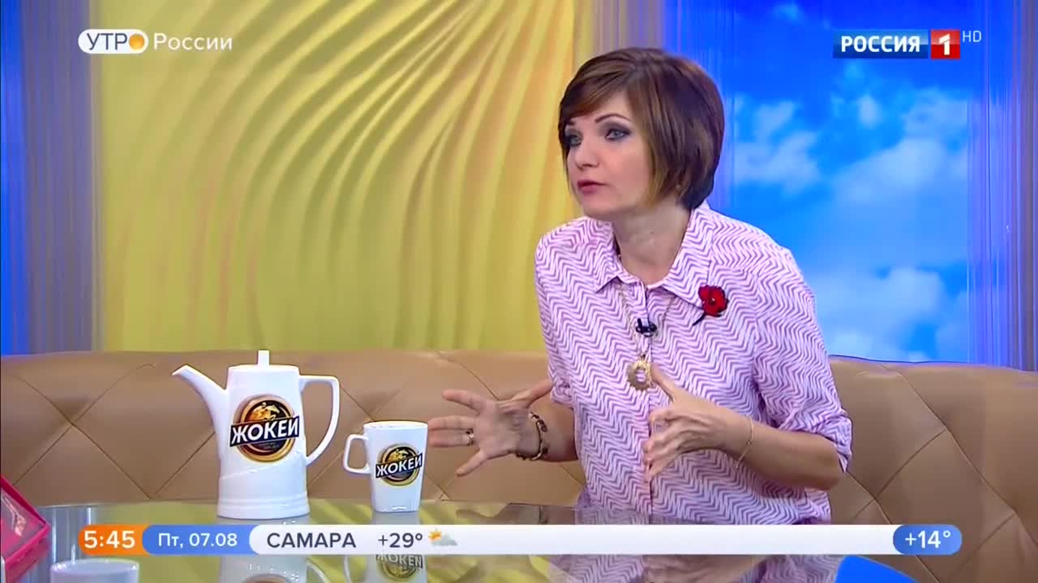 Эфир от 07.08.2020 (05:00)