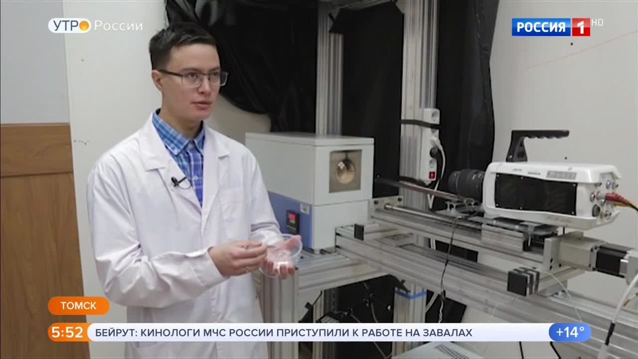 Эфир от 07.08.2020 (05:00)