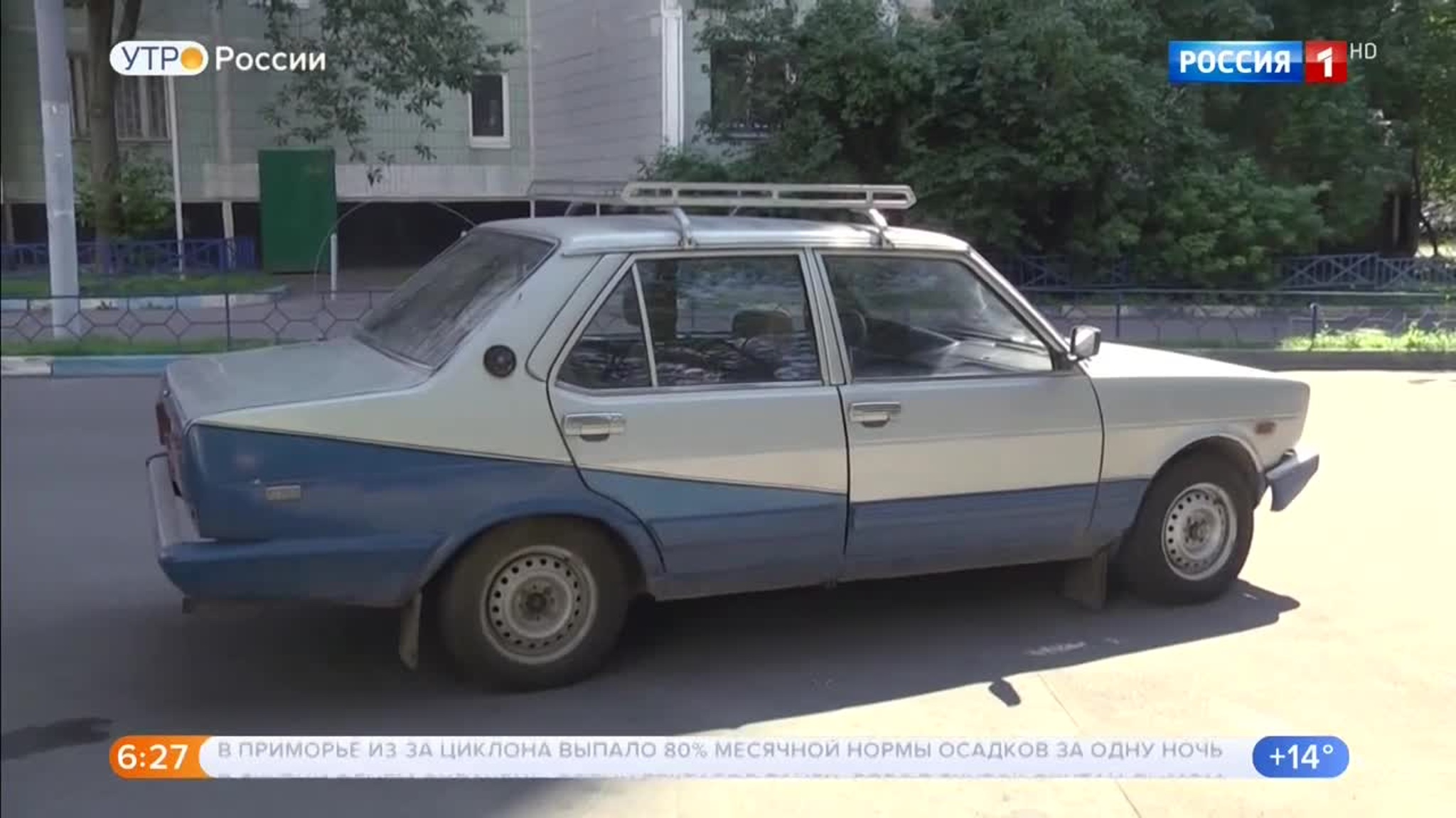 Эфир от 07.08.2020 (05:00)