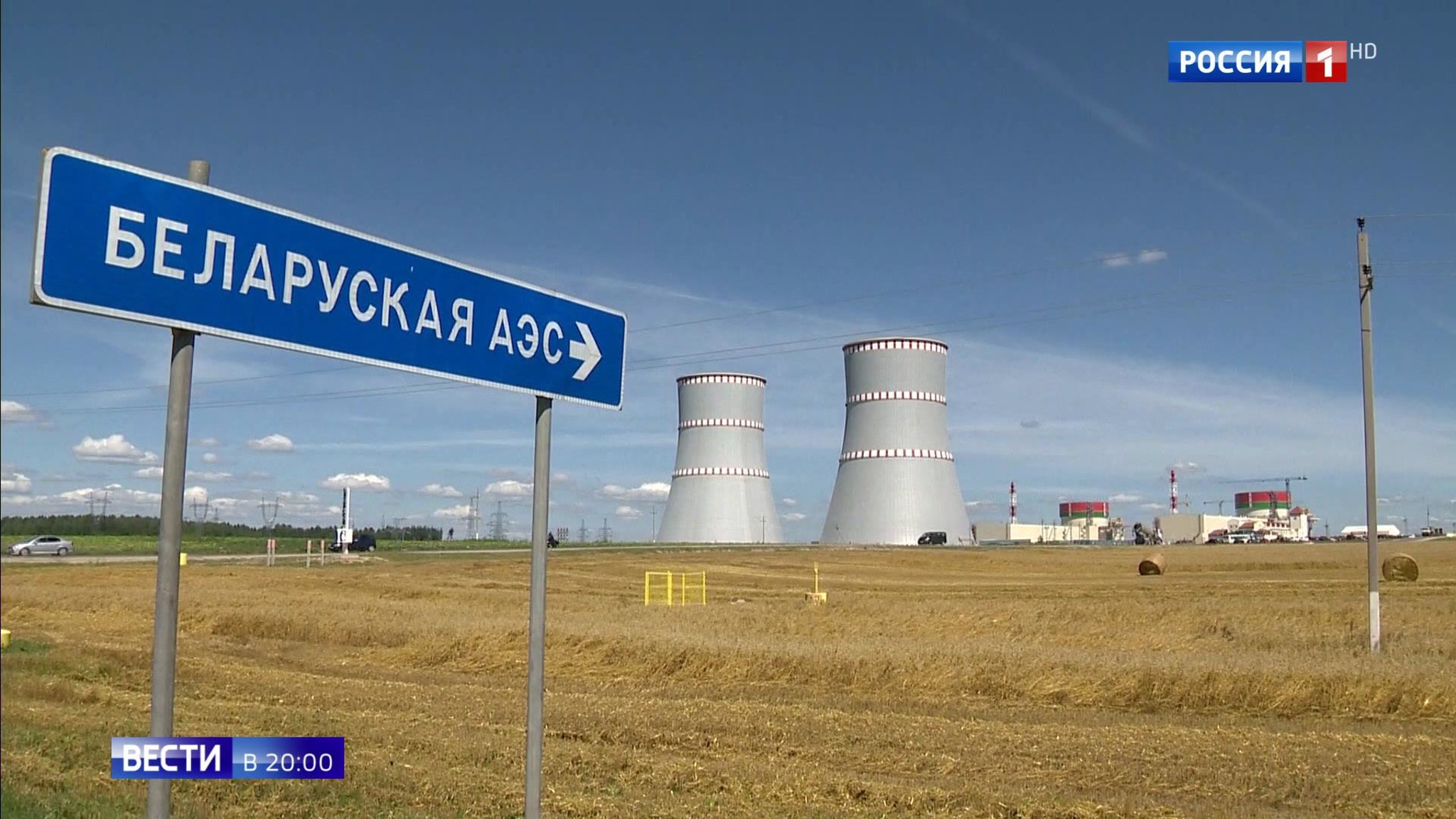 В первый блок Белорусской АЭС началась загрузка ядерного топлива