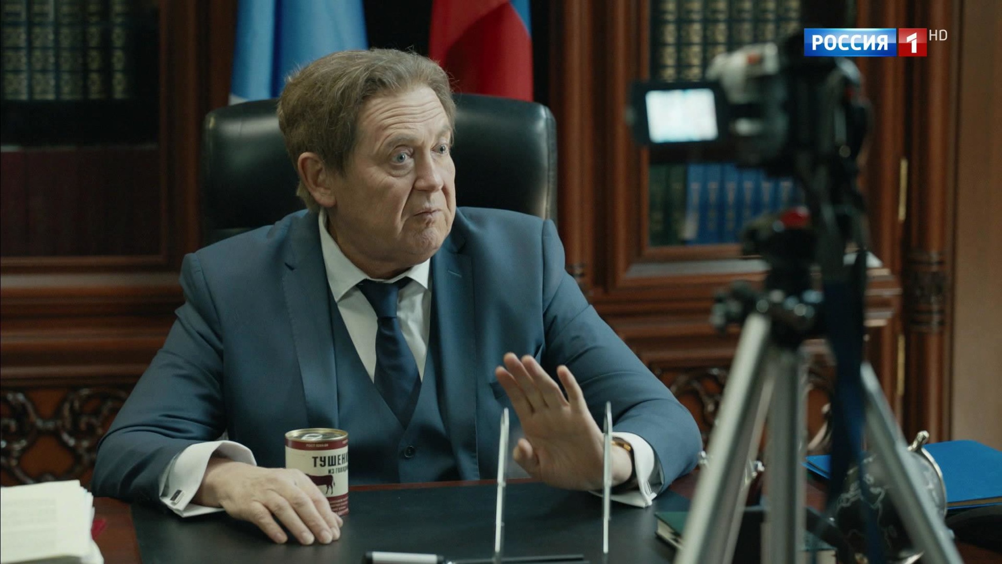 Прожиточный минимум