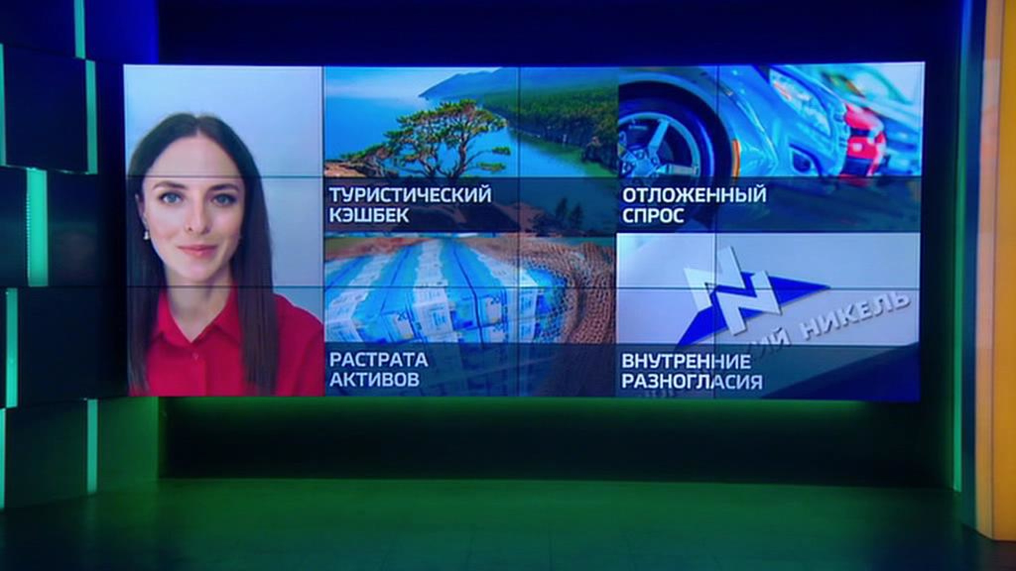 Дайджест новостей. Автомобили нарасхват и Экс-руководители банка "Югра" ответ держат