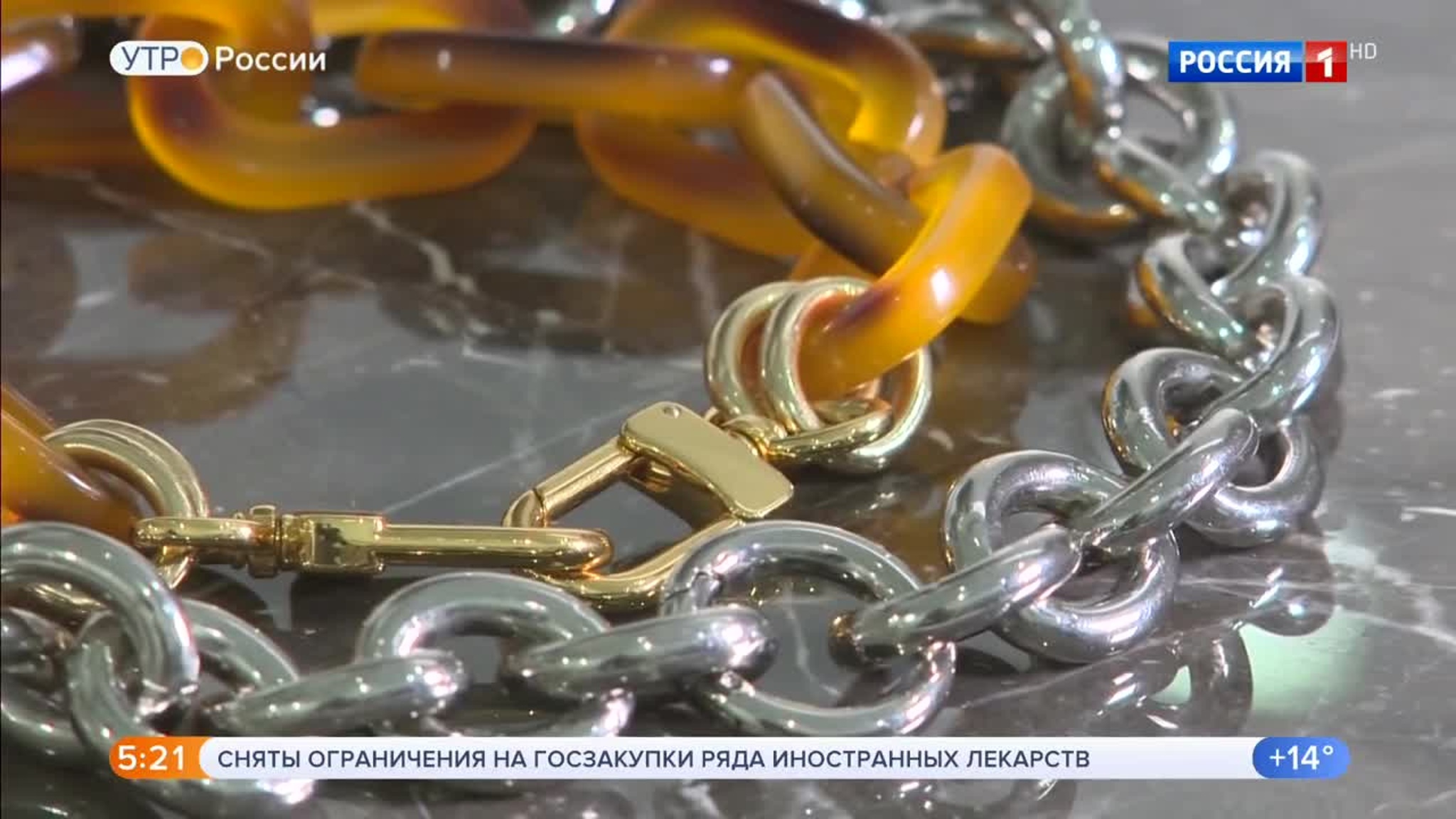 Эфир от 08.08.2020