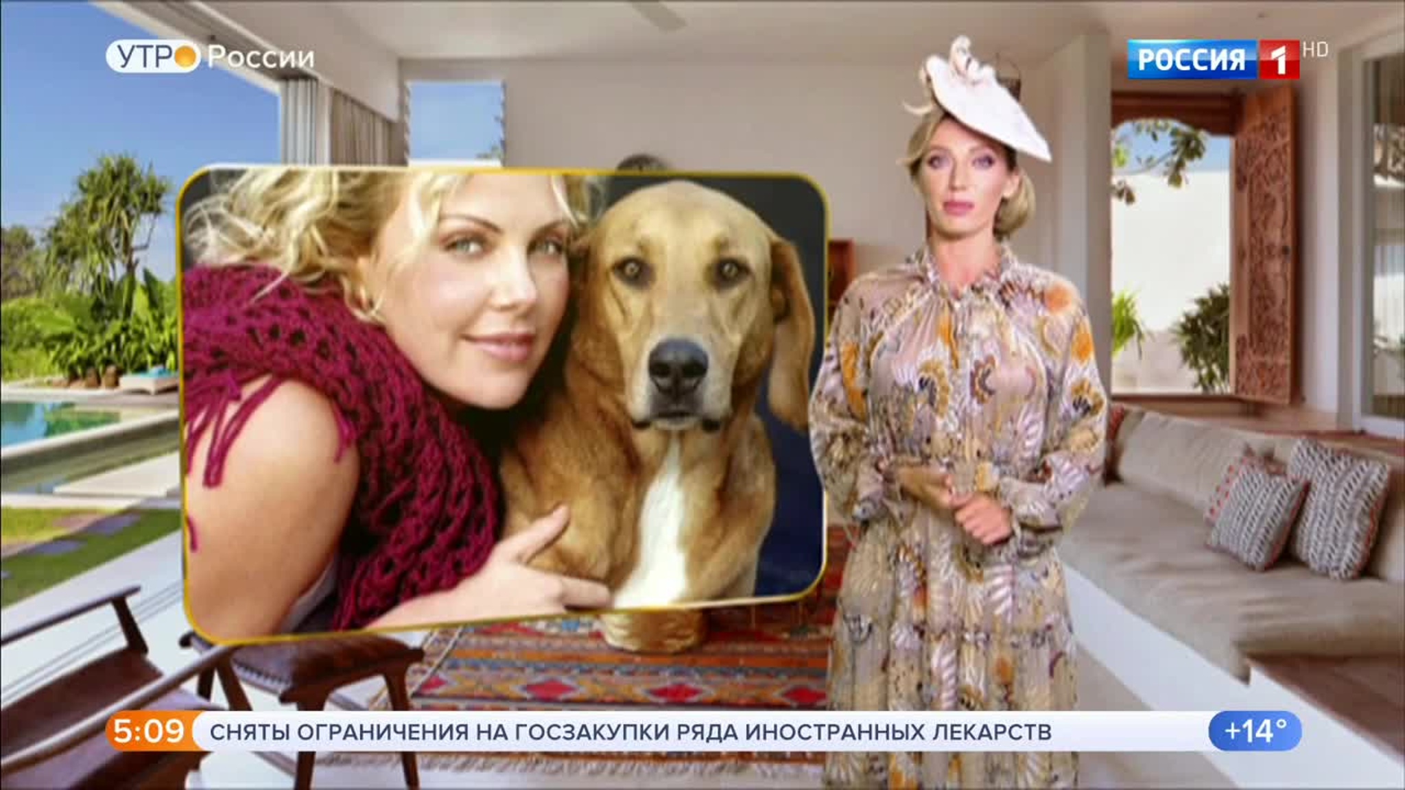 Эфир от 08.08.2020