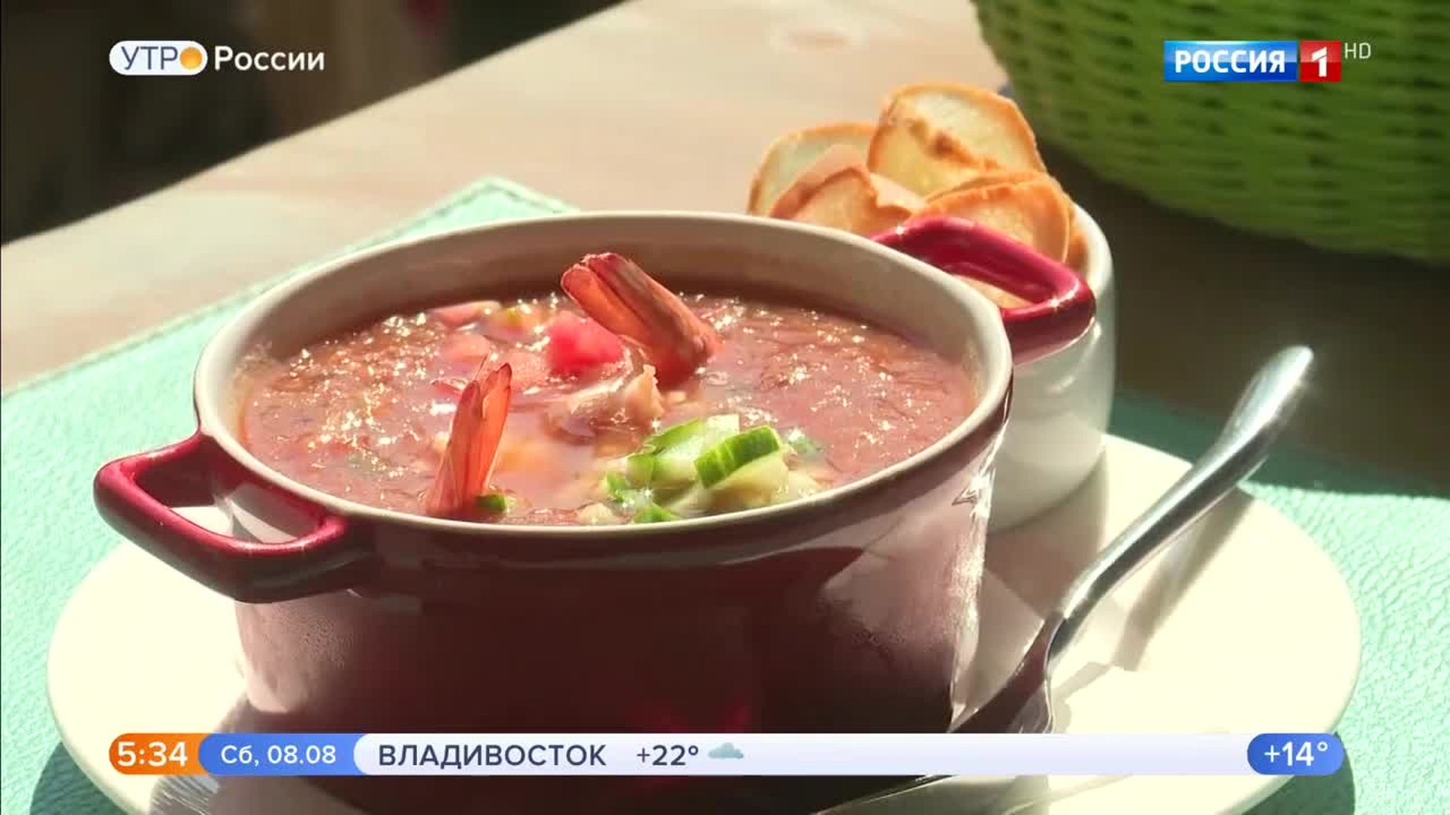 Эфир от 08.08.2020
