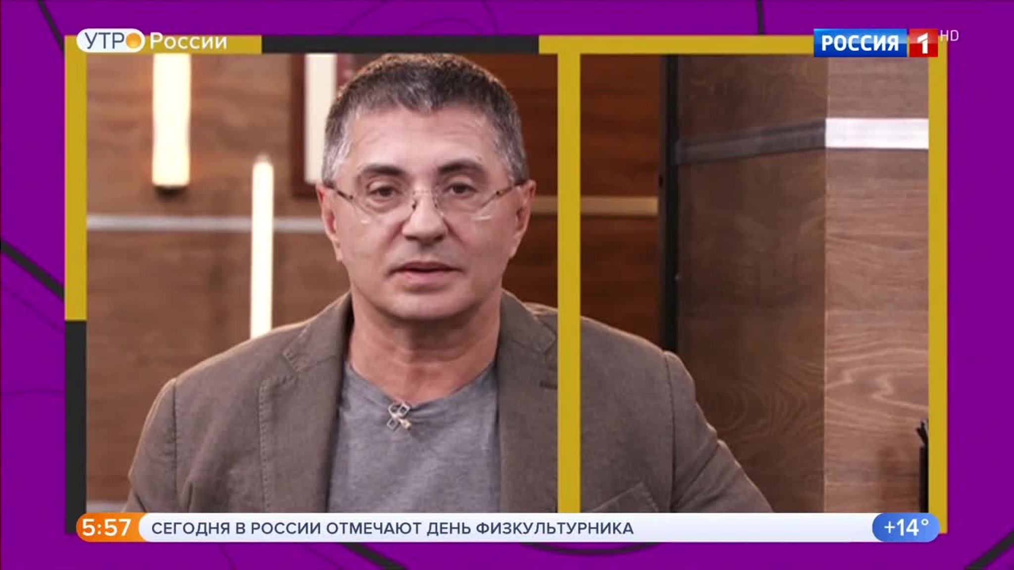 Эфир от 08.08.2020