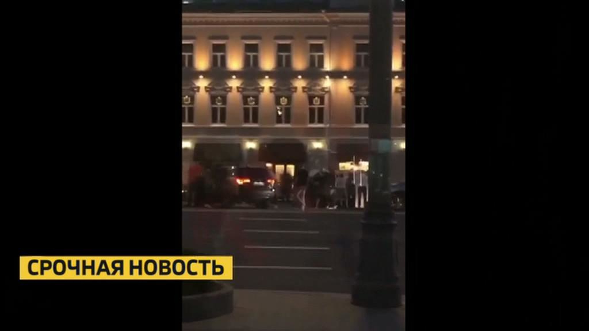 Любительское видео может поставить точку в деле Ефремова
