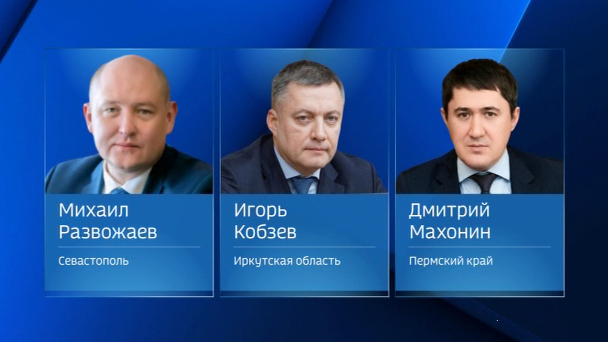 Чуть больше месяца остается до Единого дня голосования