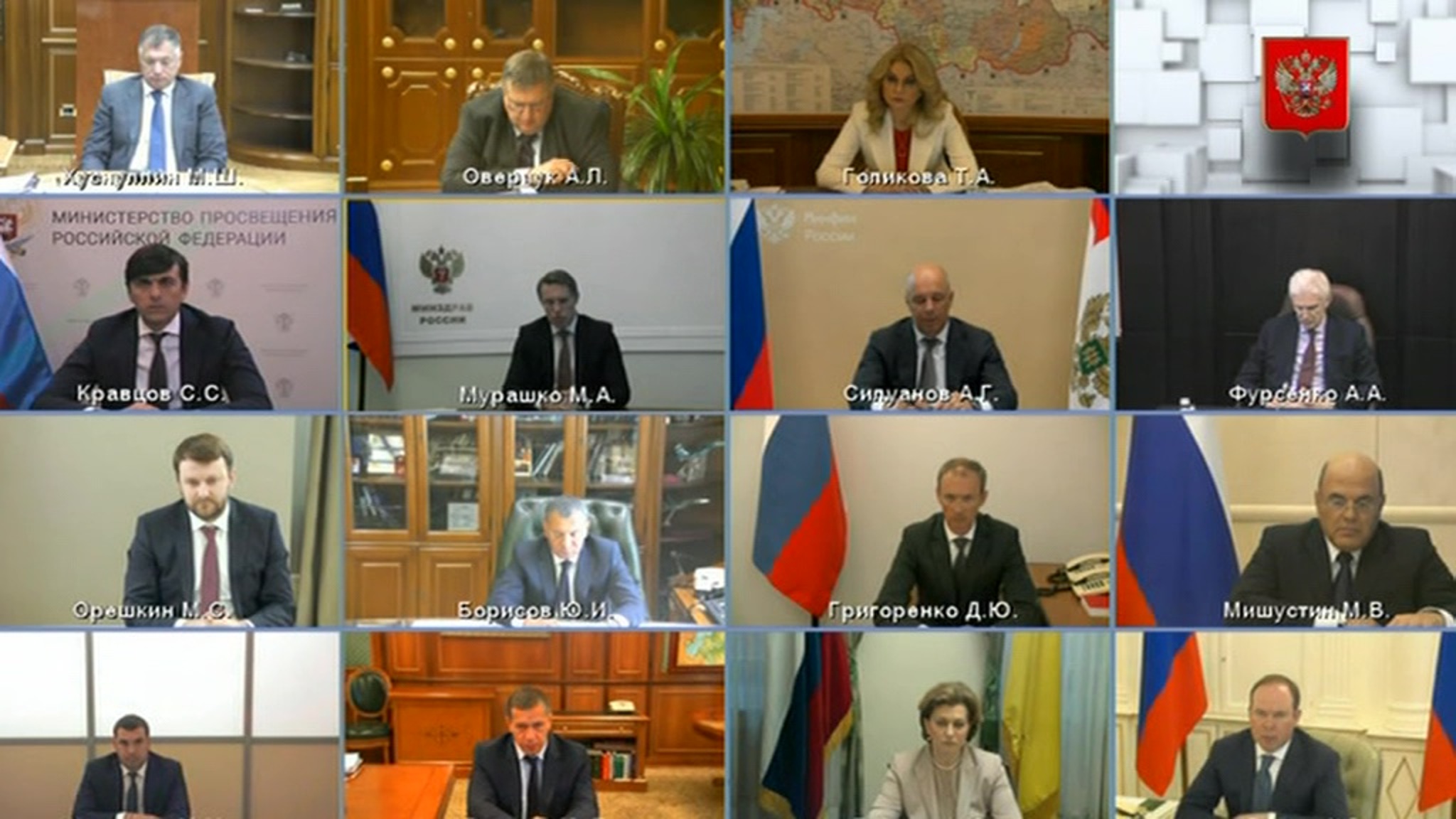 Совещание Путина с членами кабмина: налоги, COVID-вакцина и подготовка к учебному году