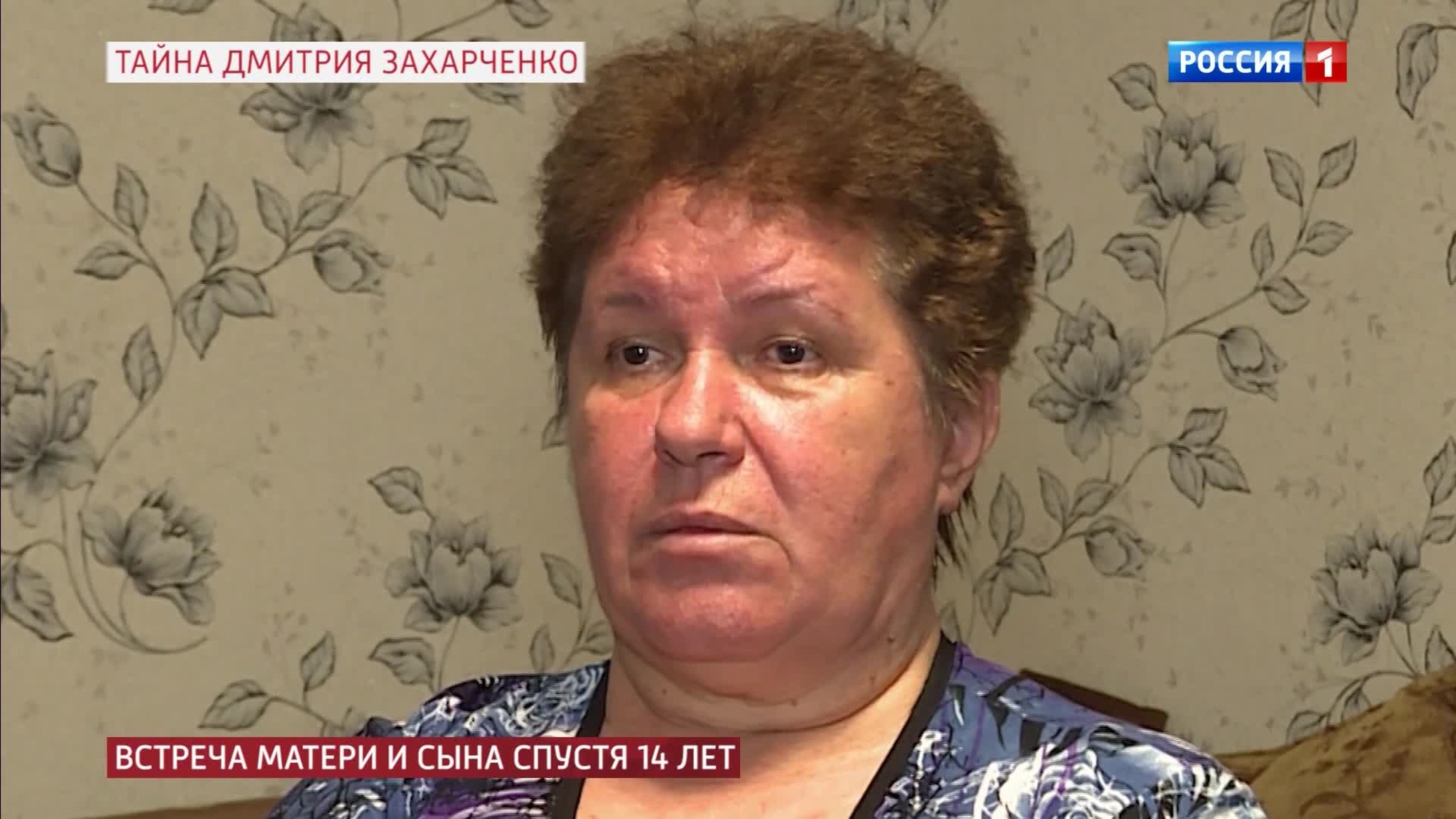 Мама Димы: "Я разозлилась и велела детям искать другое жилье"