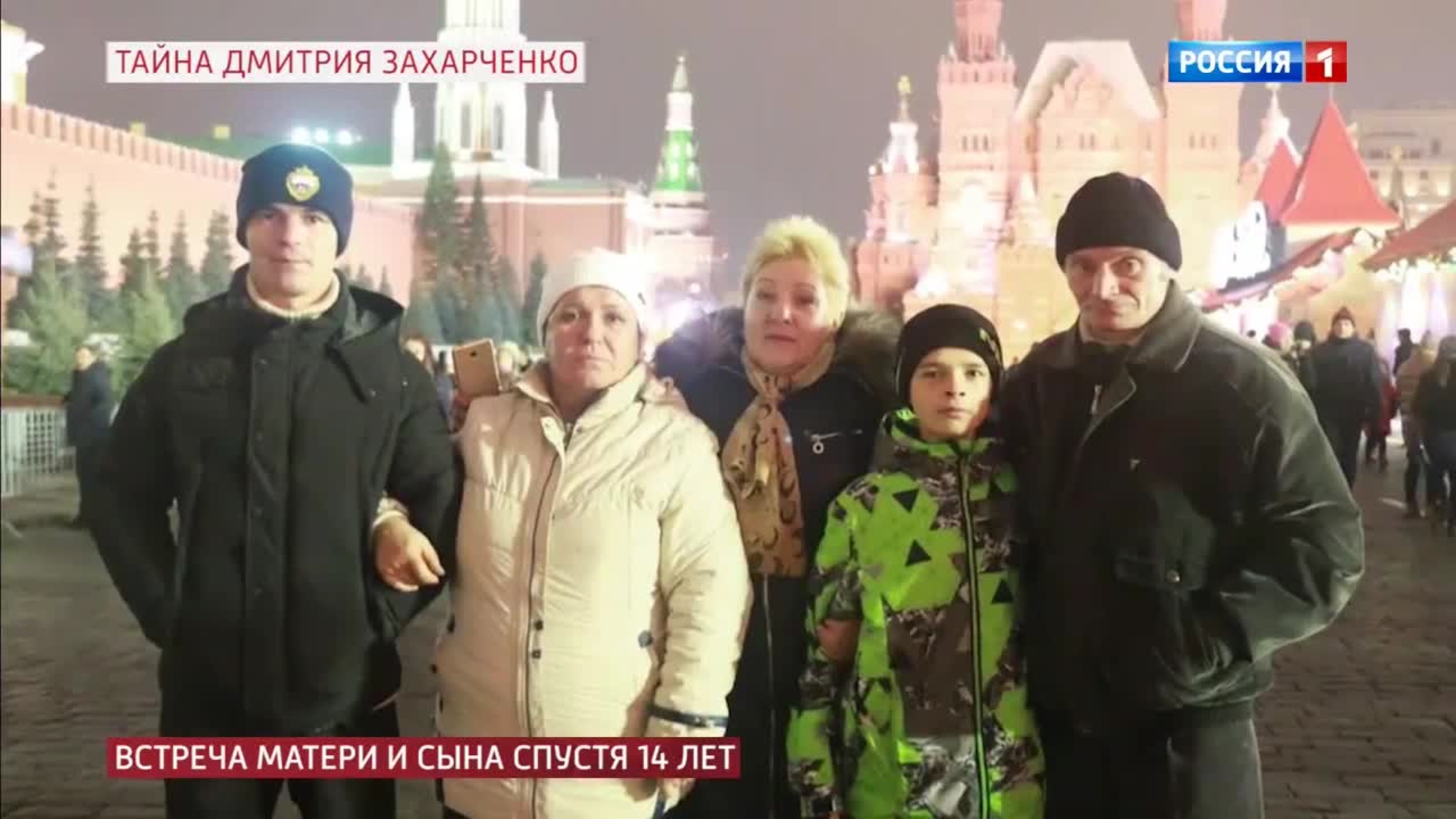 Пропавший и снова найденный мужчина не может вернуться домой