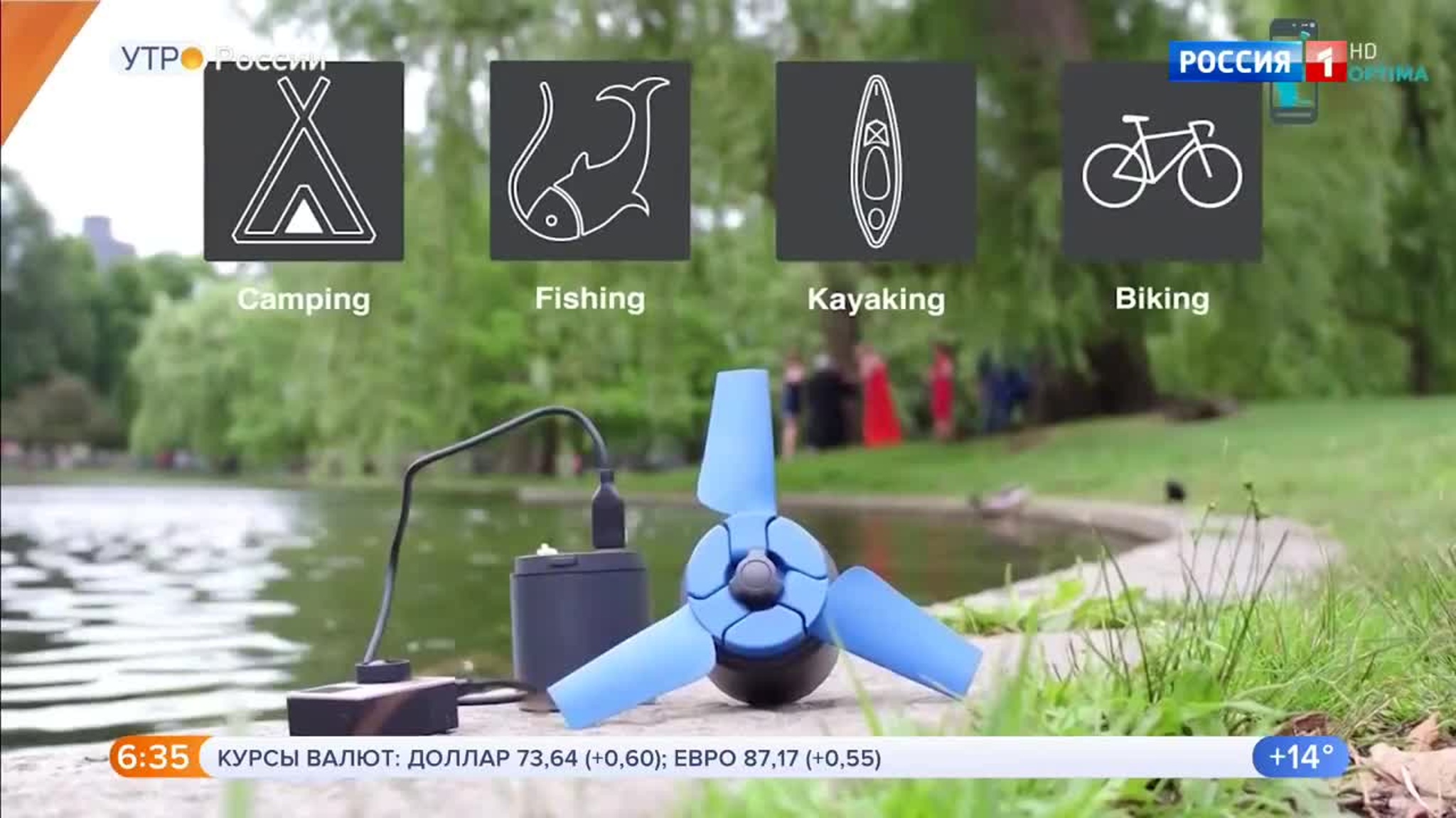 Эфир от 08.08.2020