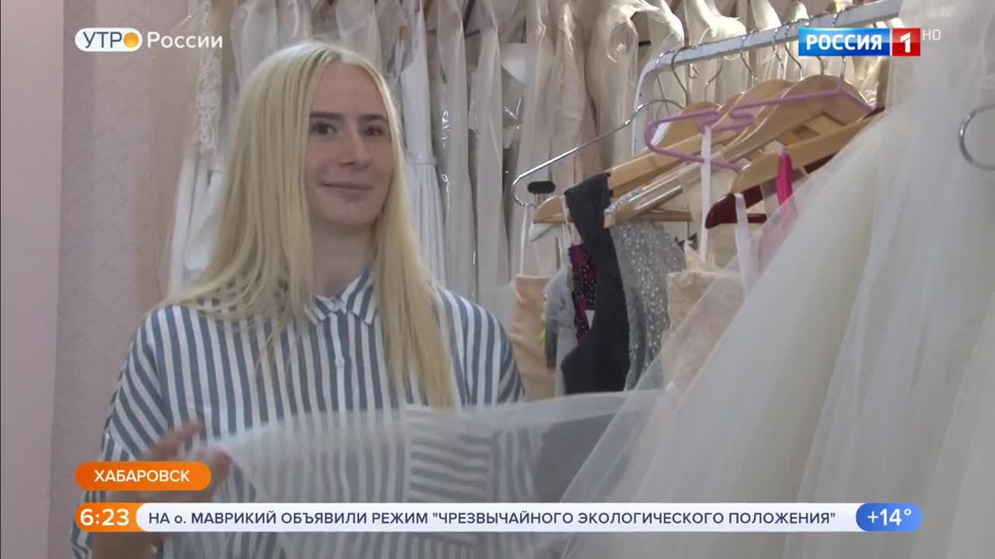 Эфир от 08.08.2020