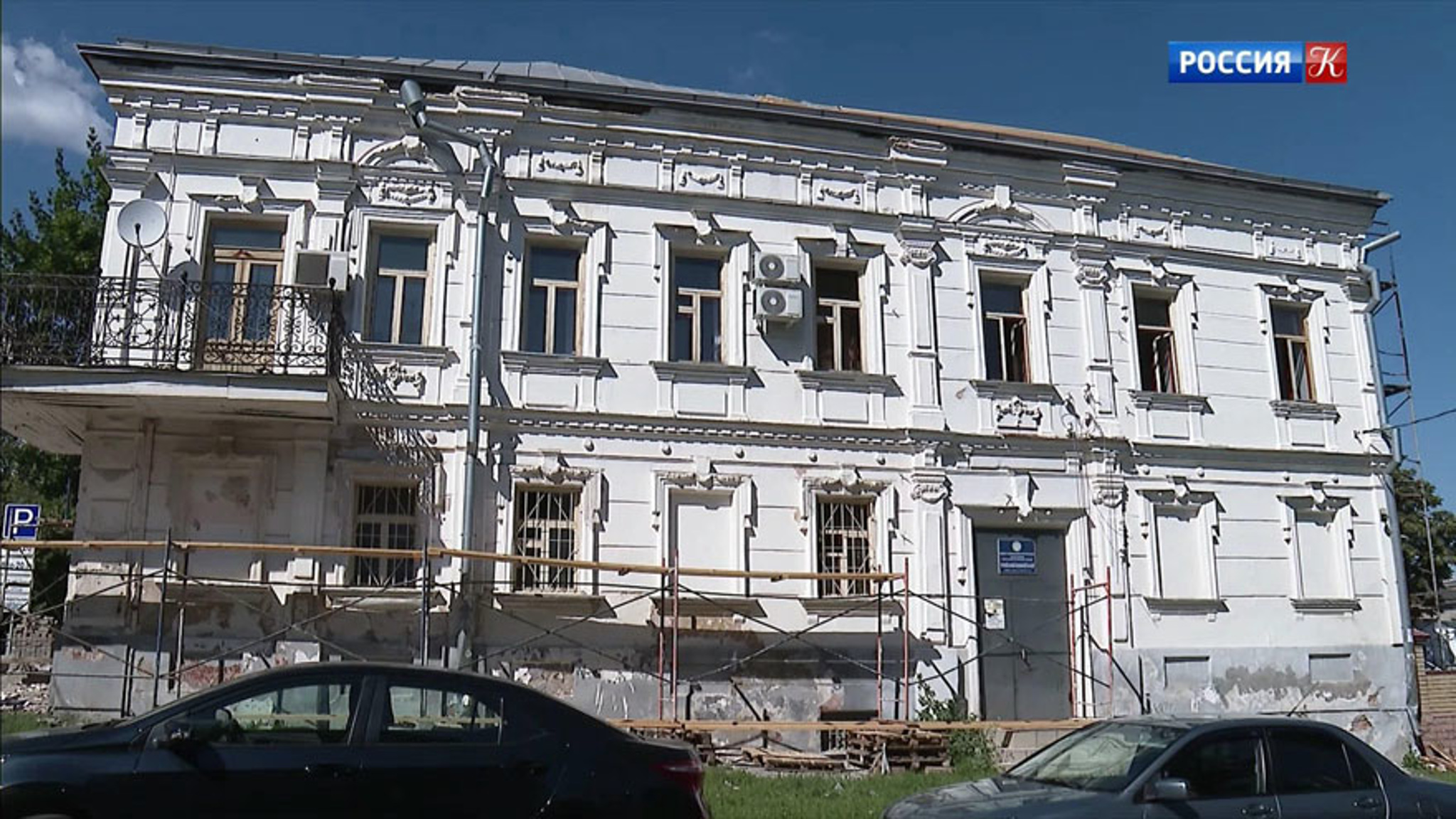 Эфир от 11.08.2020 (19:30)