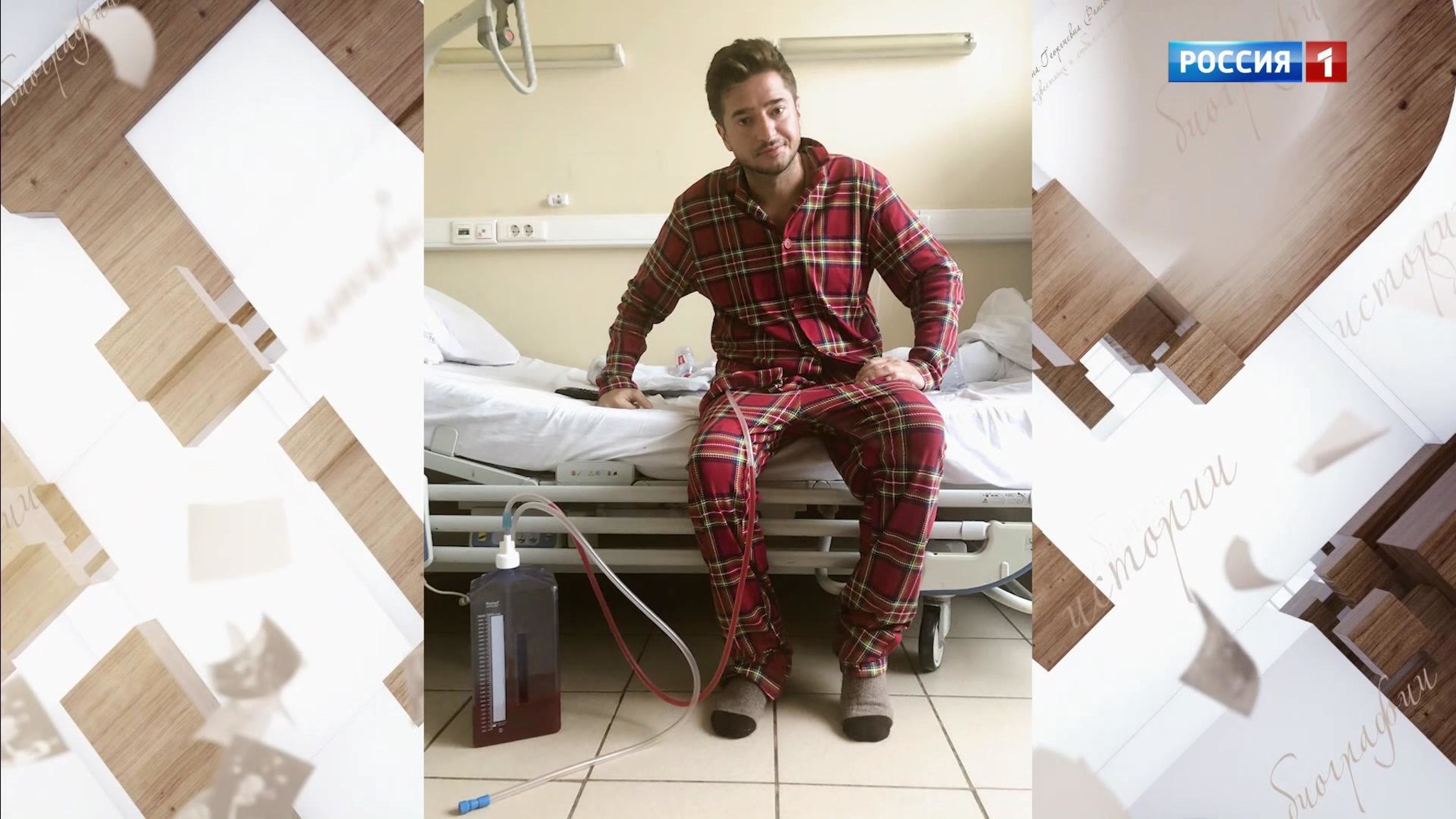 Иван Стебунов объяснил, почему ему удалили легкое