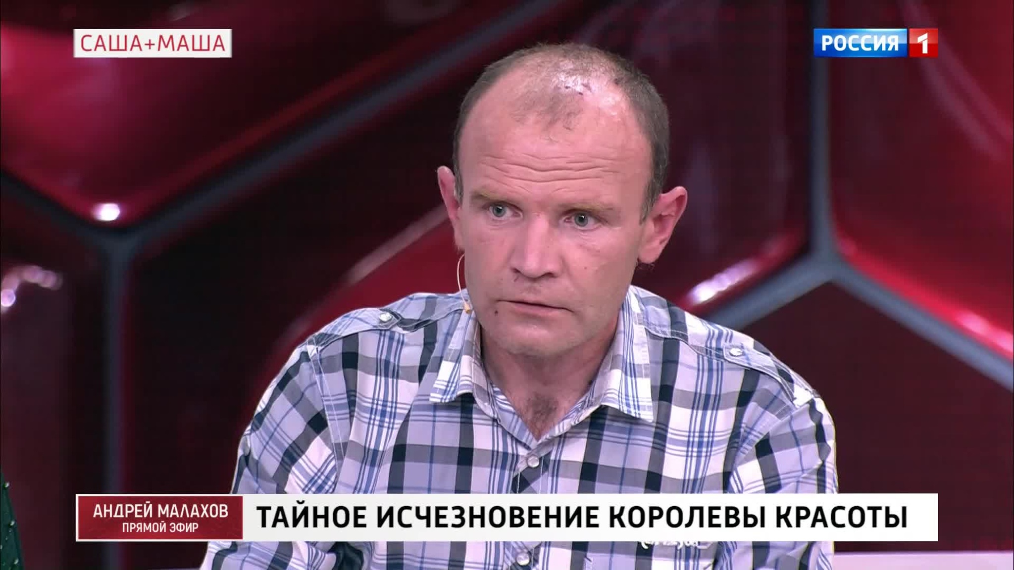 Брат пропавшей Марии Новиковой раскрыл тайну ее переписки в соцсетях