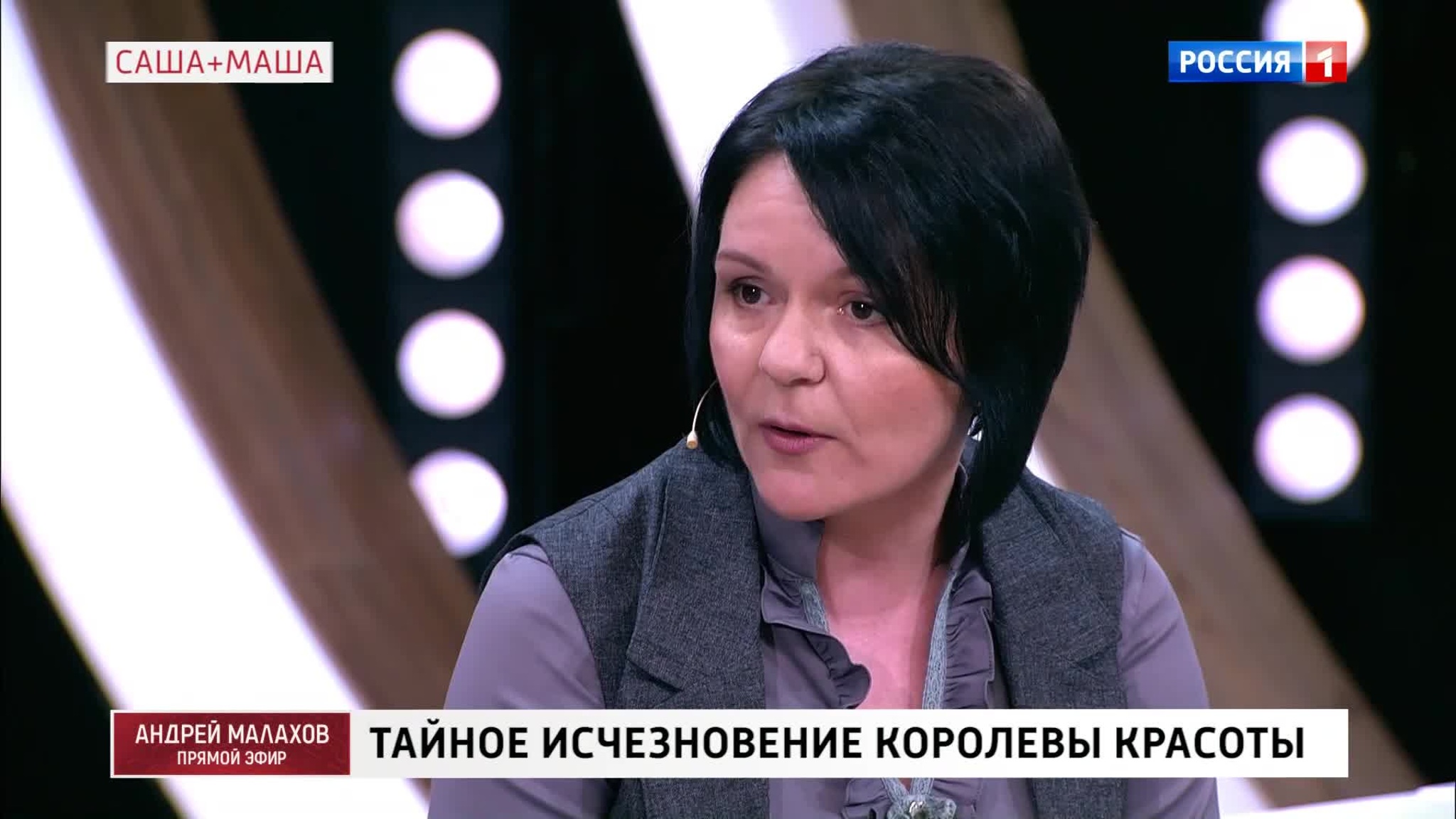 Соседка Марии Новиковой обвинила ее мать в исчезновении дочери