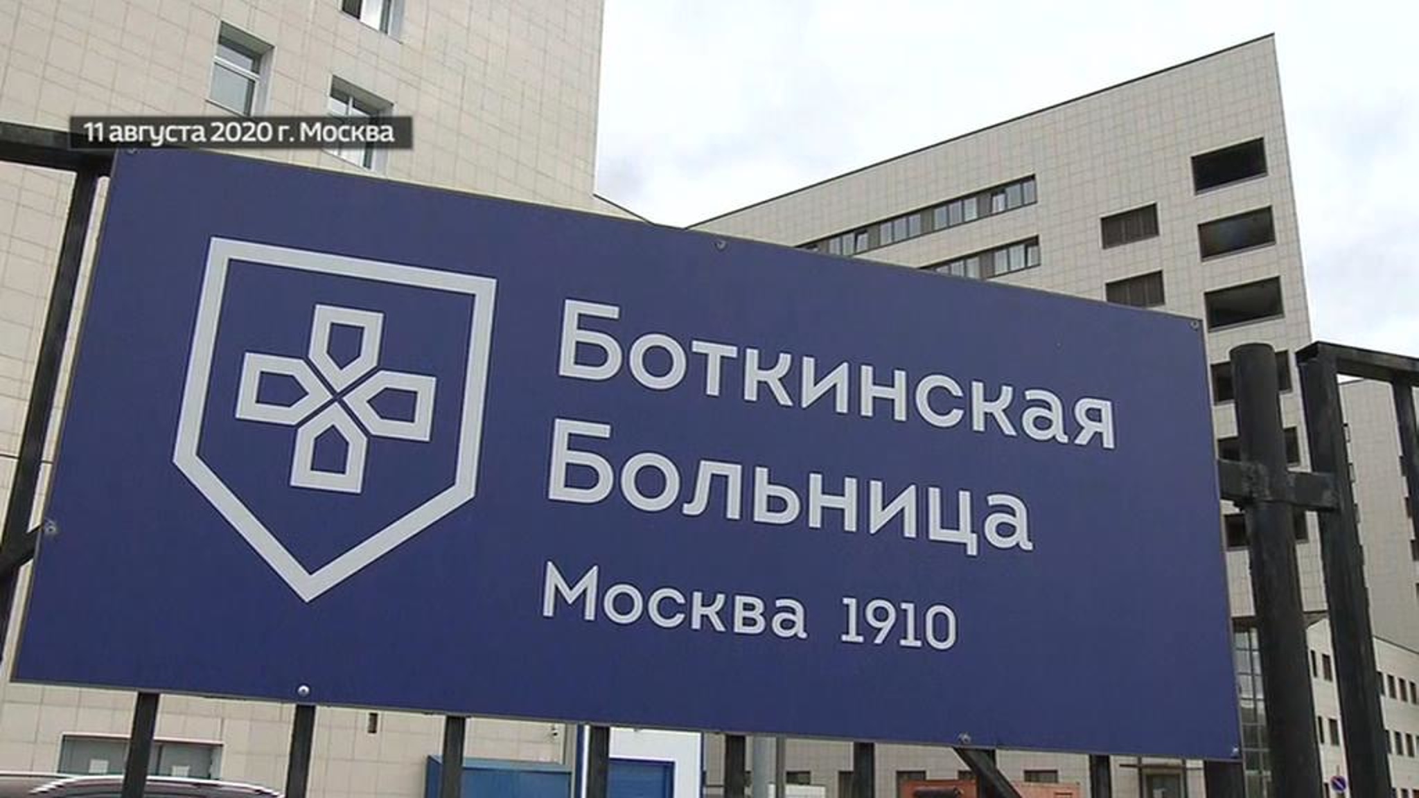 Заседание по делу Михаила Ефремова отложено из-за здоровья актера