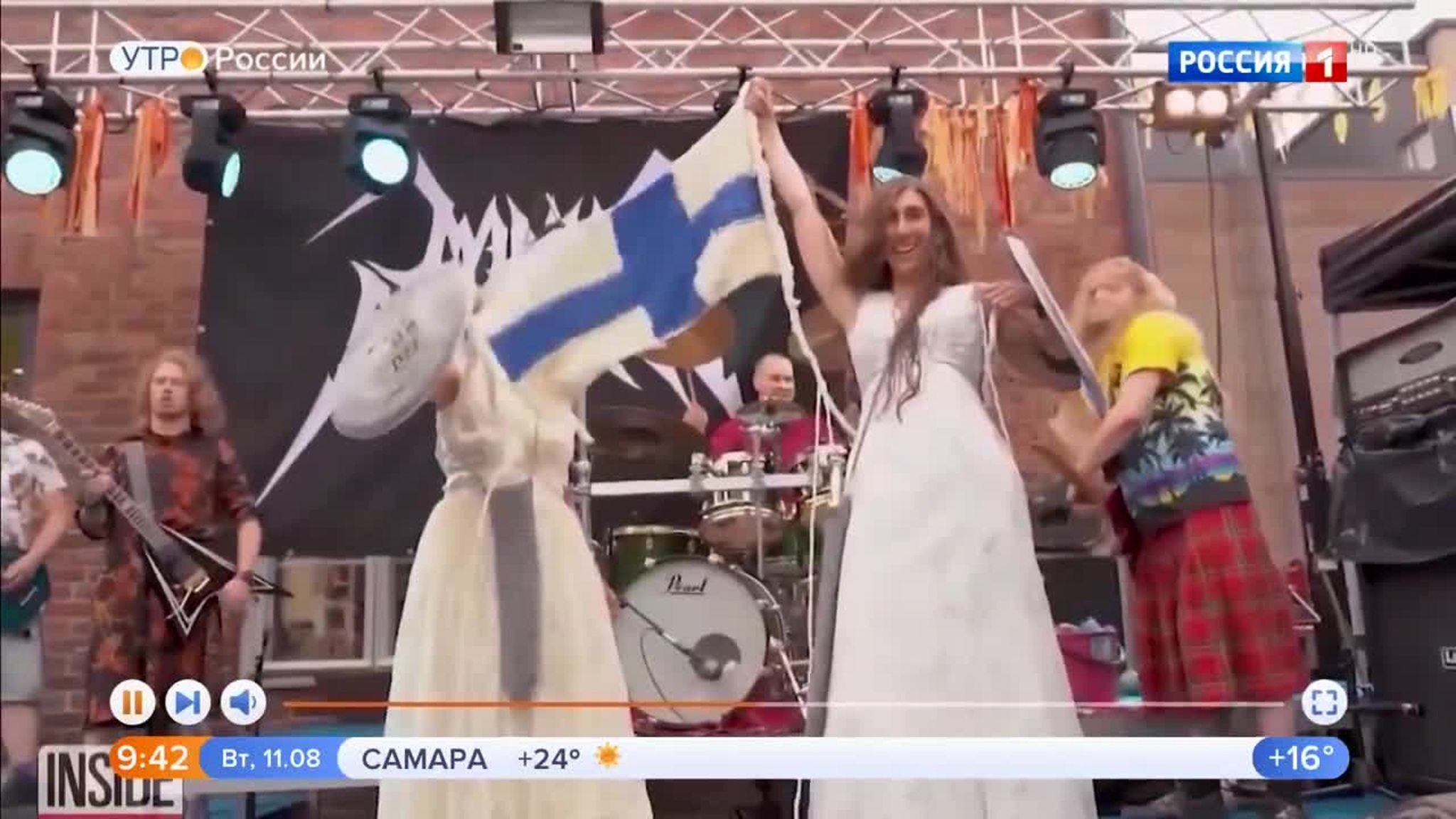 Эфир от 11.08.2020 (09:30)