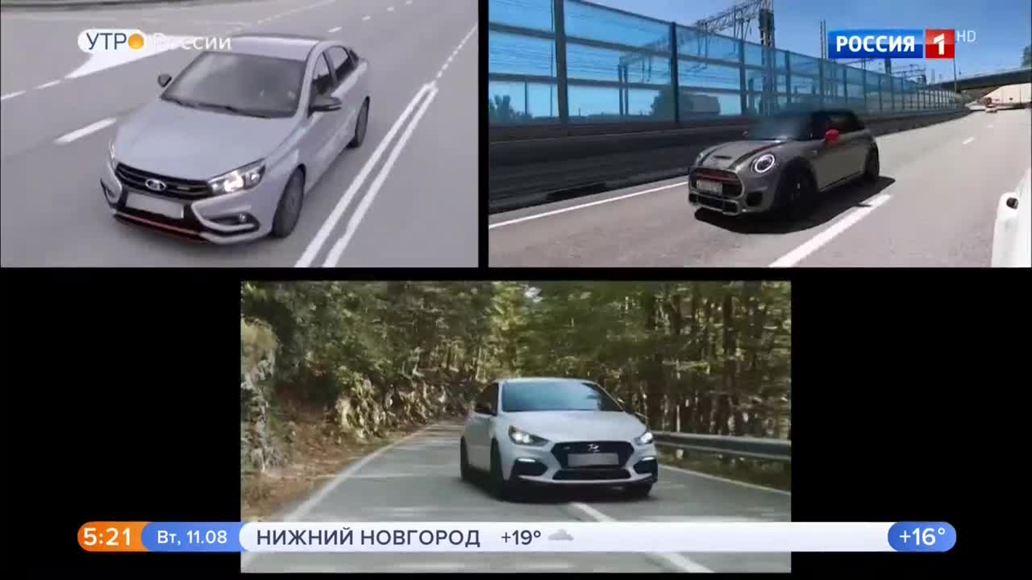 Эфир от 11.08.2020 (05:00)