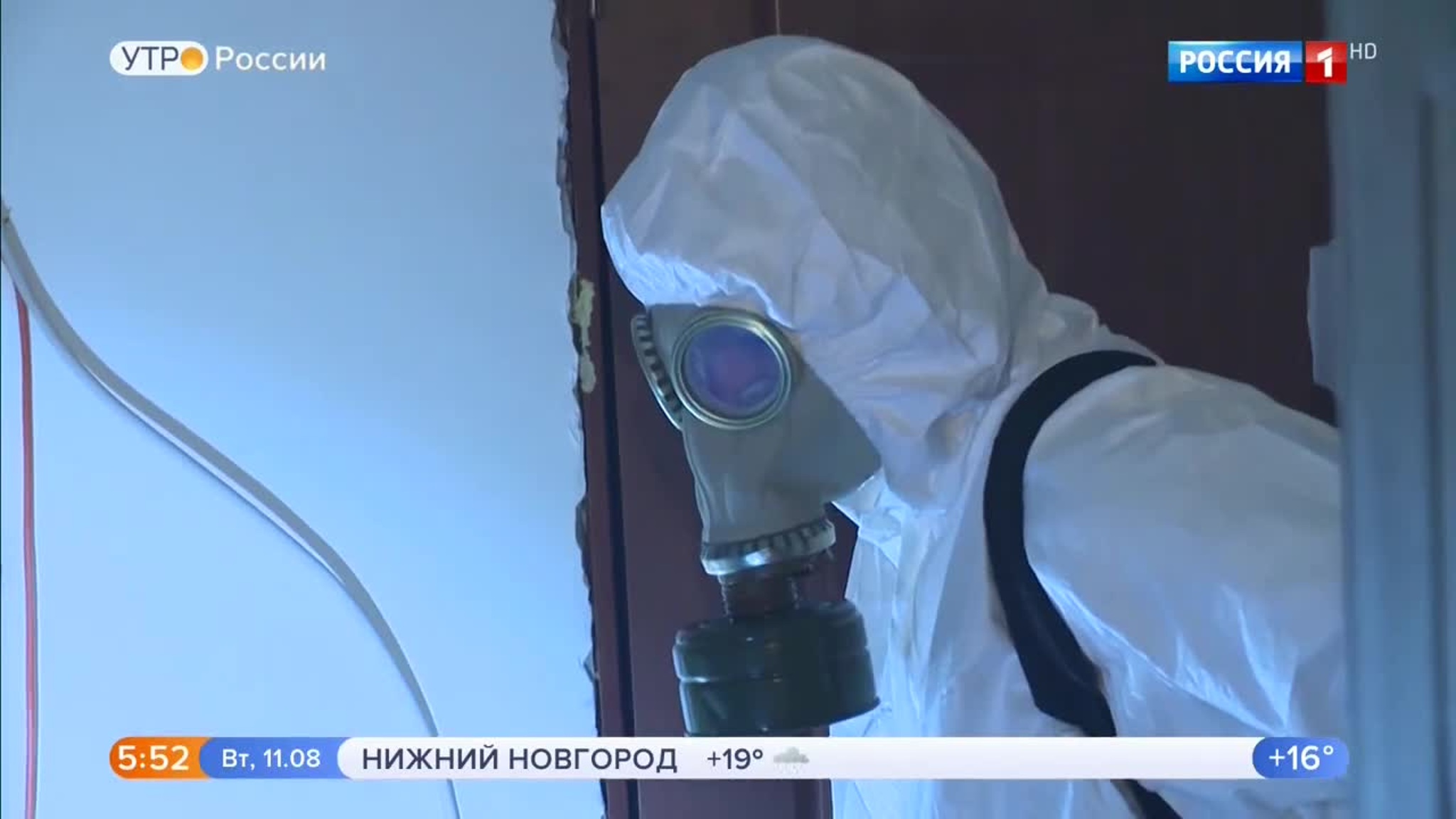 Эфир от 11.08.2020 (05:00)