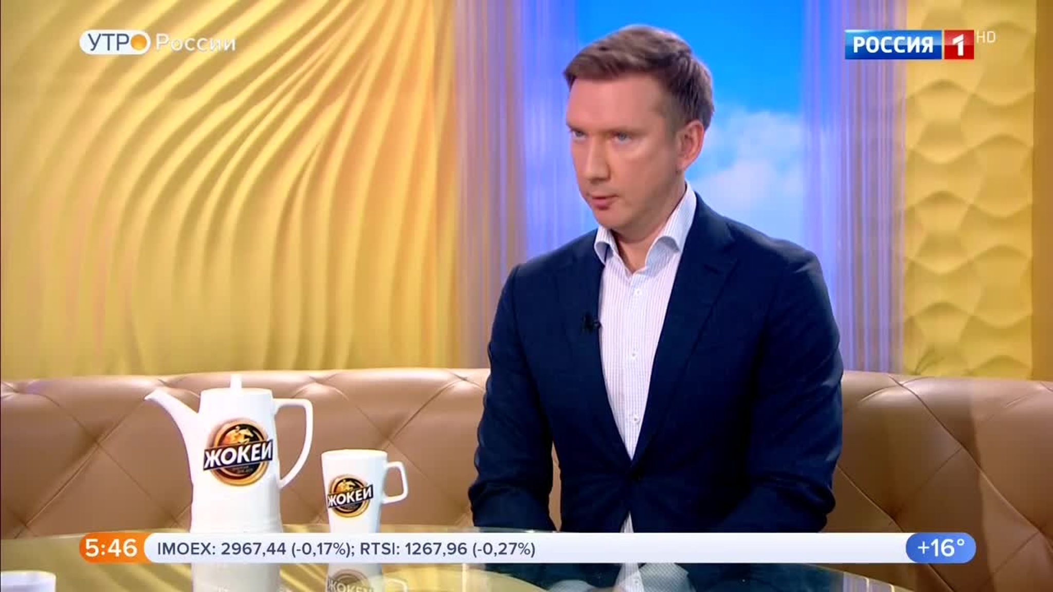 Эфир от 11.08.2020 (05:00)