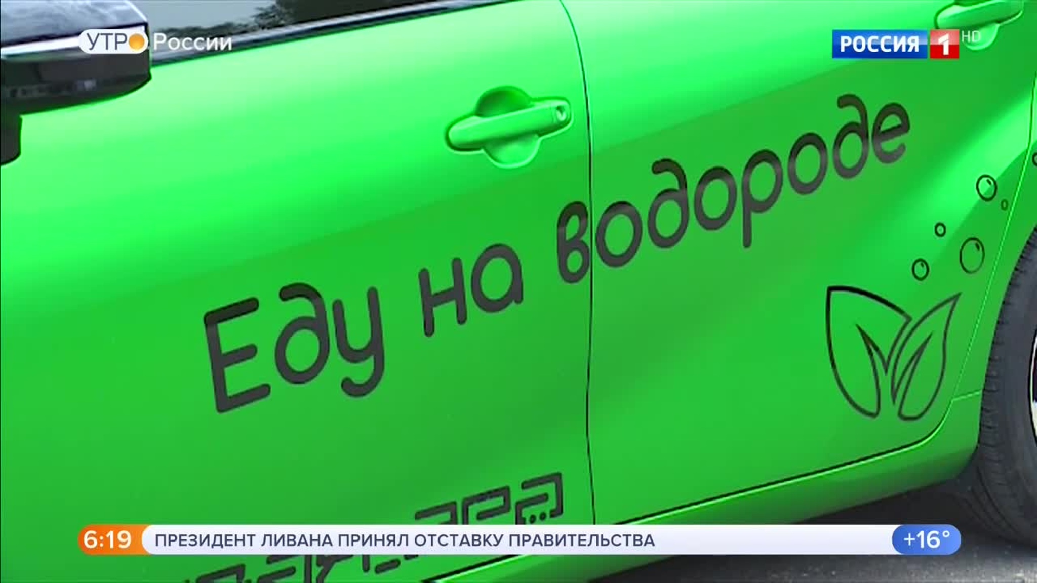 Эфир от 11.08.2020 (05:00)