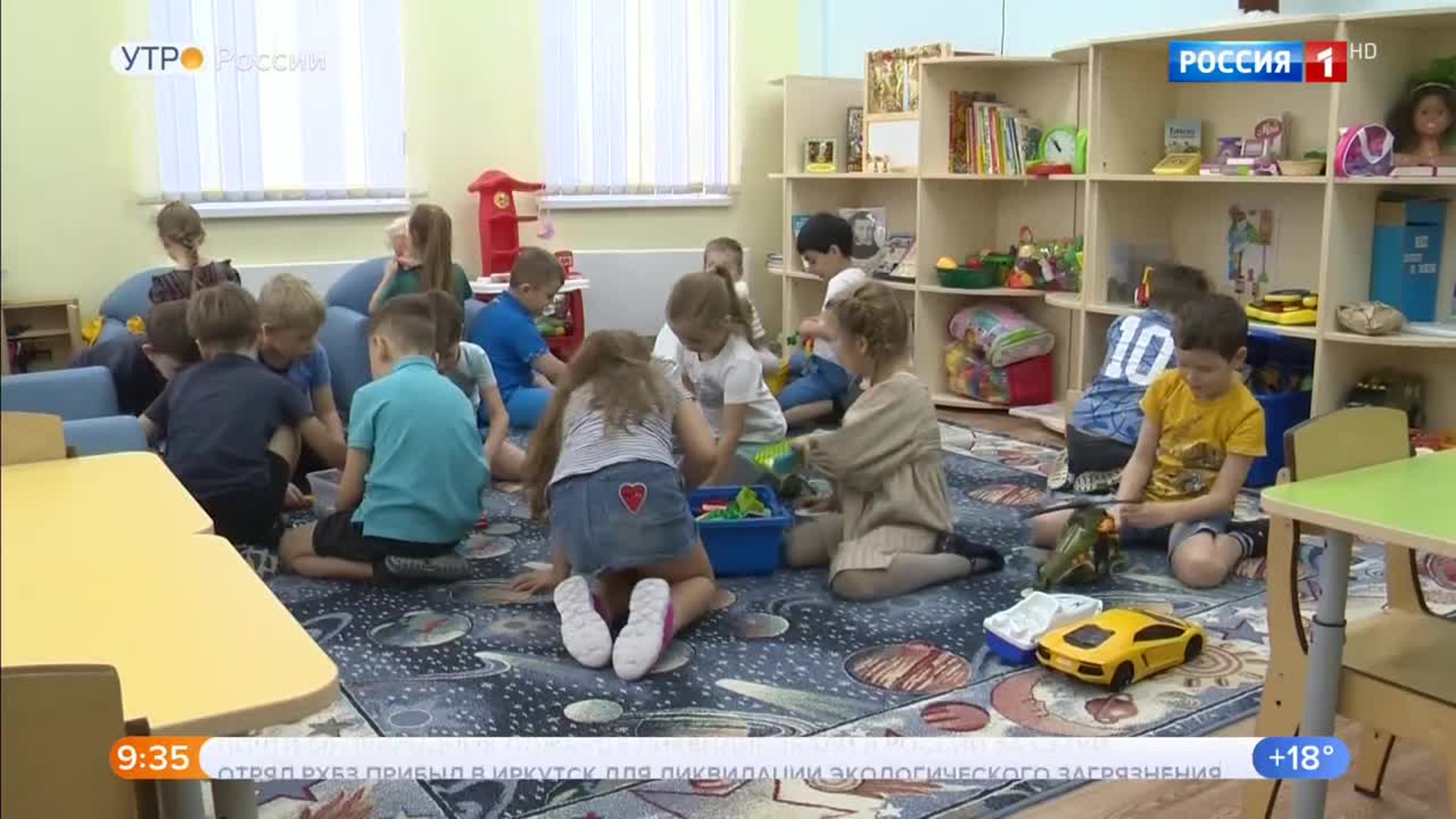 Эфир от 10.08.2020 (09:30)