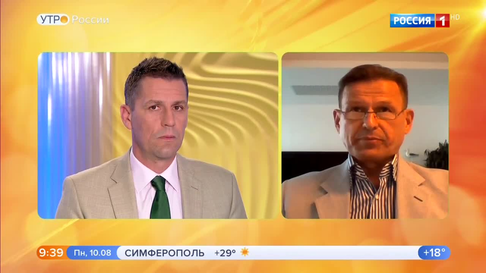 Эфир от 10.08.2020 (09:30)
