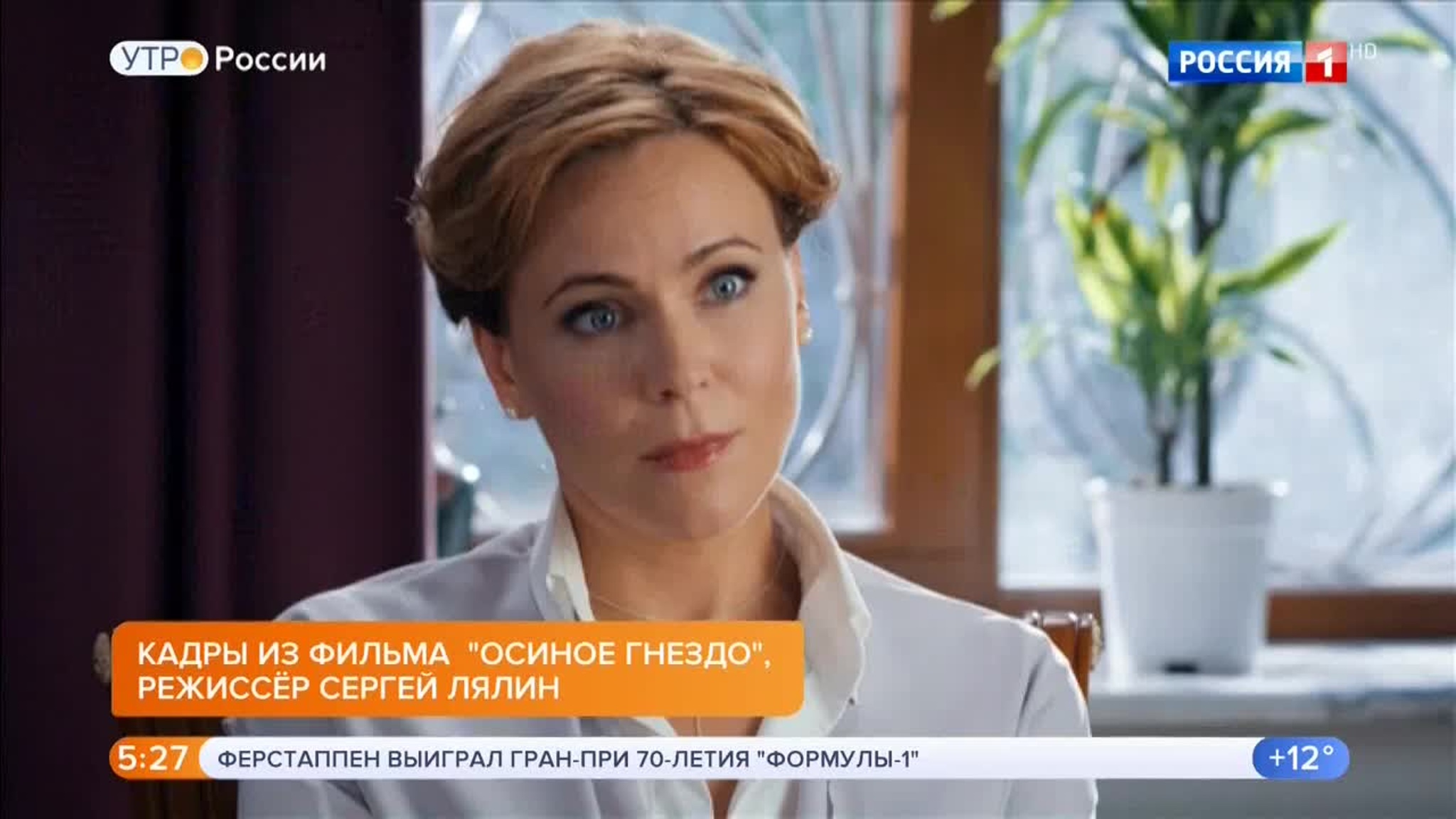 Эфир от 10.08.2020 (05:00)