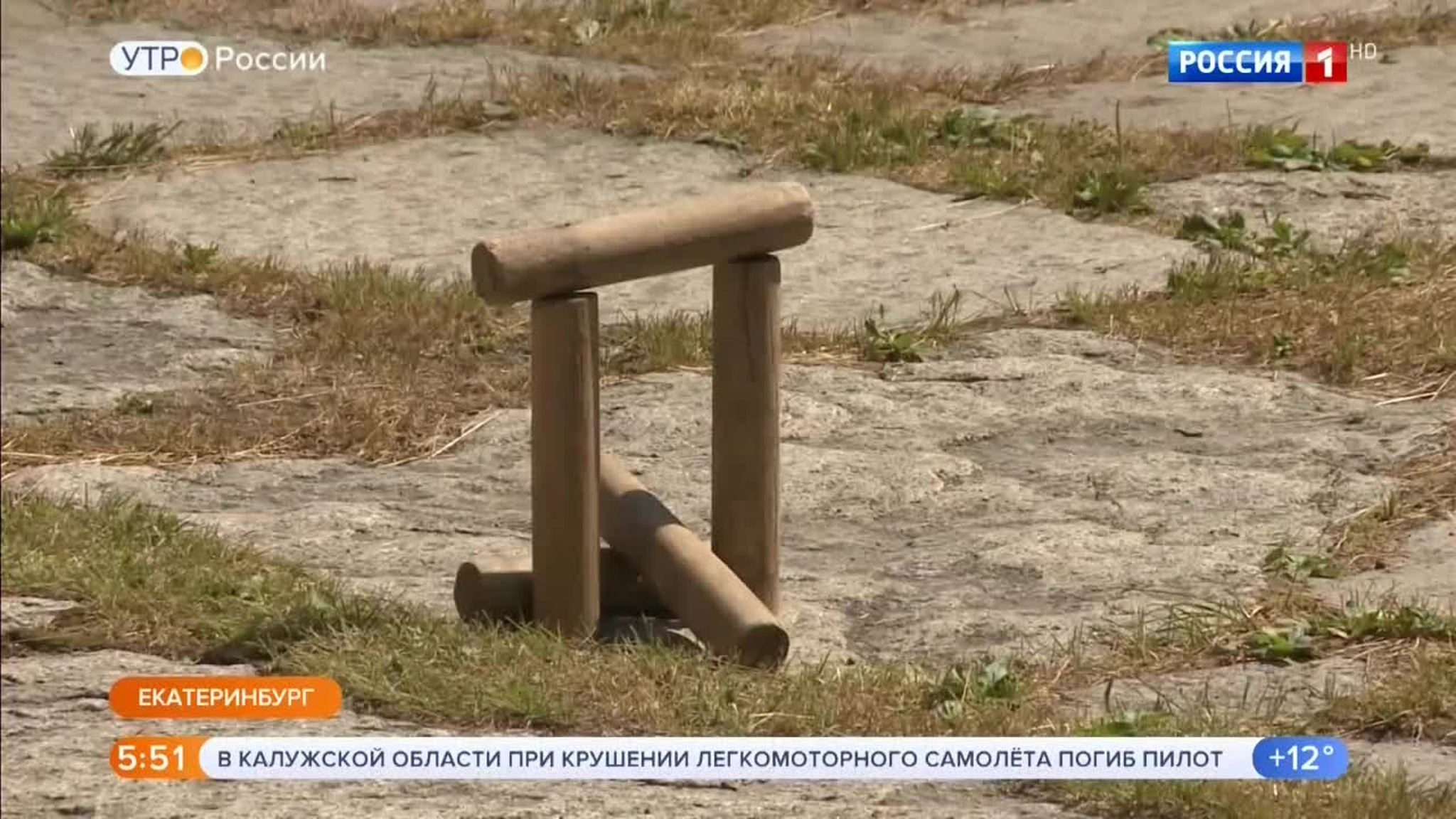 Эфир от 10.08.2020 (05:00)