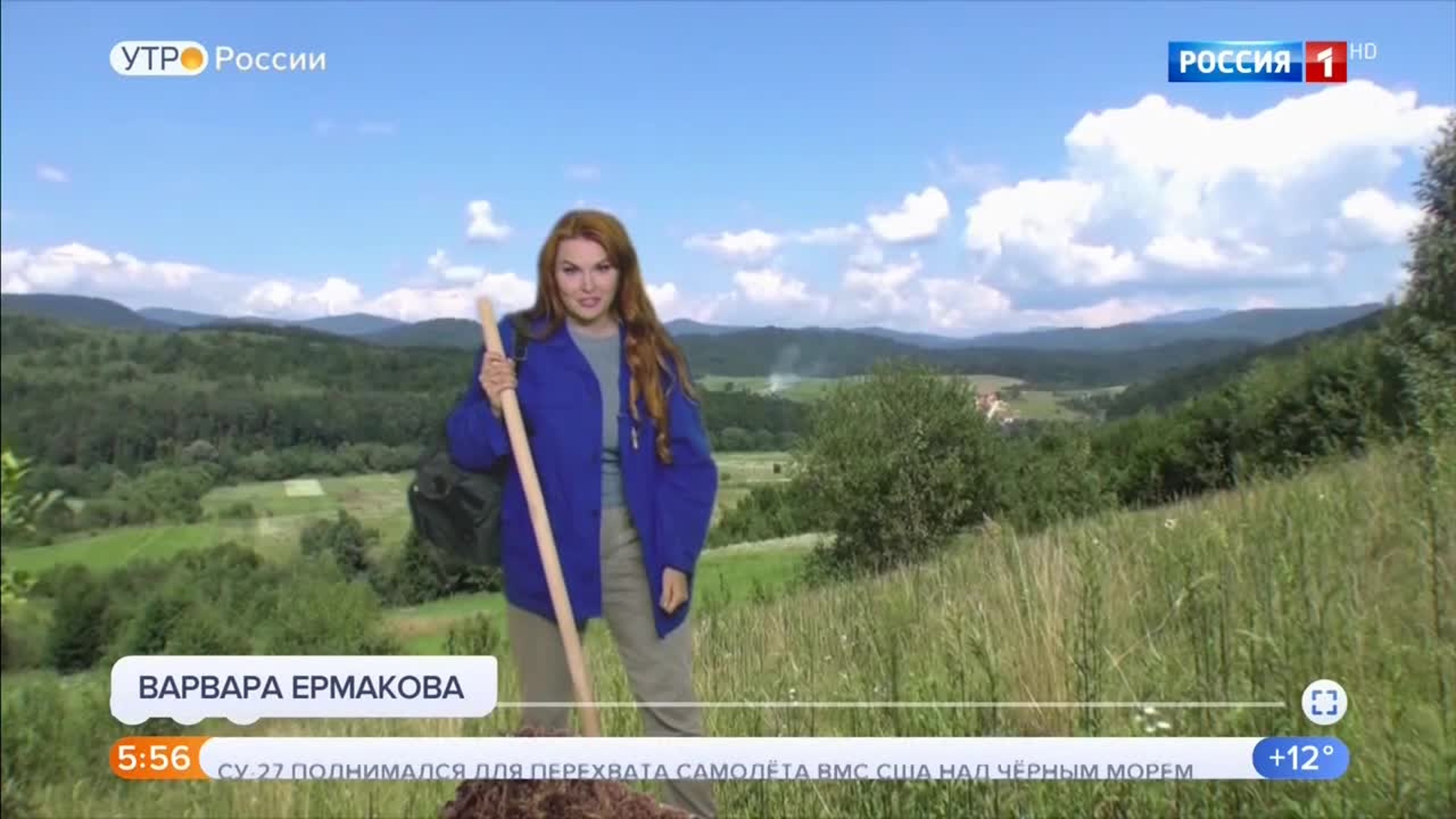 Эфир от 10.08.2020 (05:00)