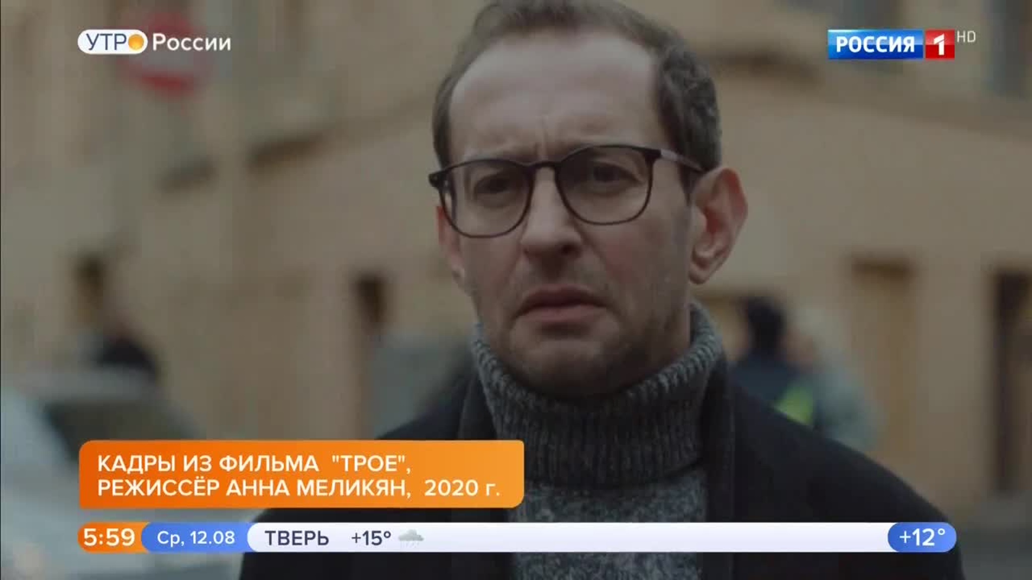 Эфир от 12.08.2020 (05:00)