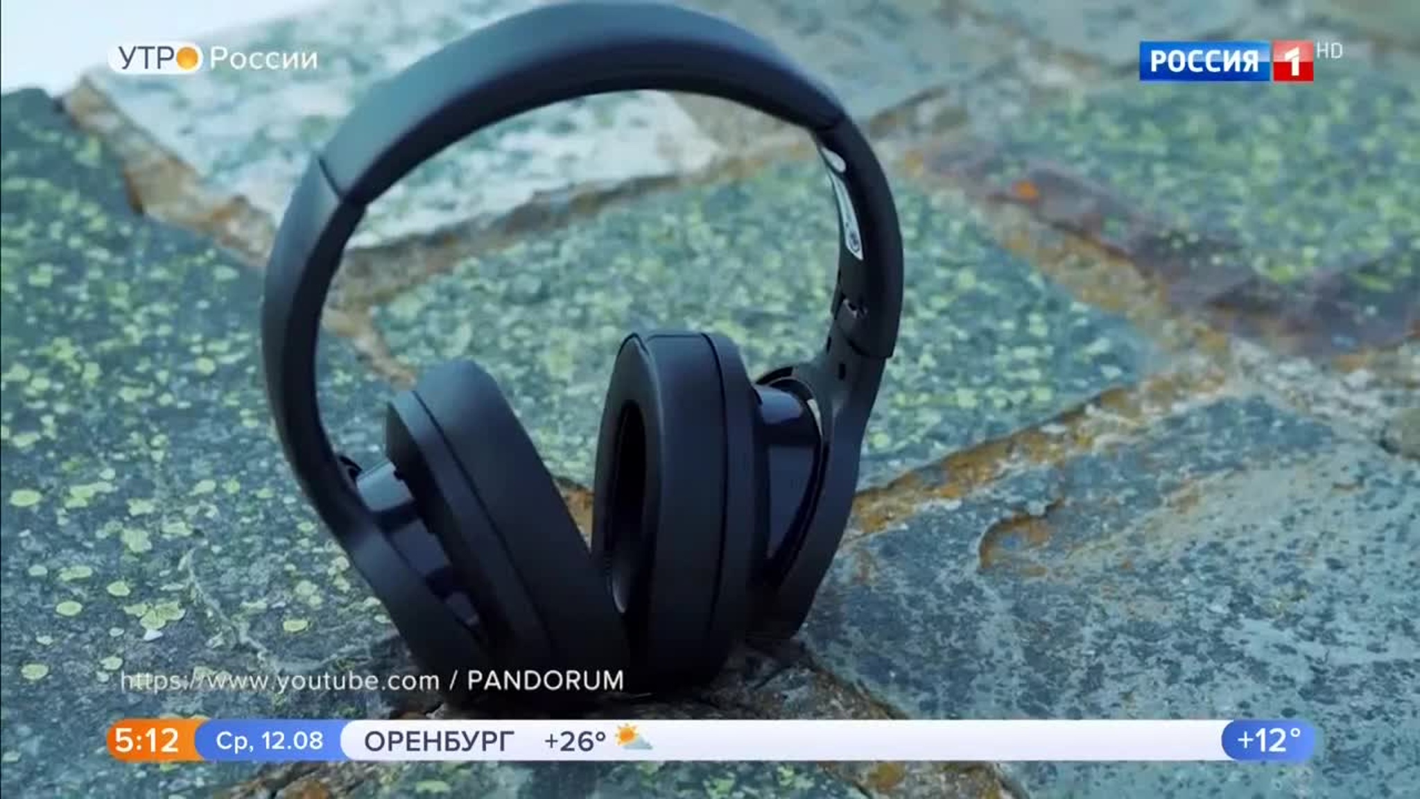 Эфир от 12.08.2020 (05:00)