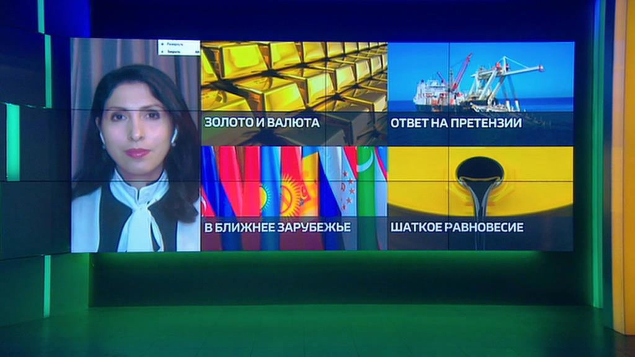 Дайджест новостей. Нефть, золото и валюта: в поисках баланса