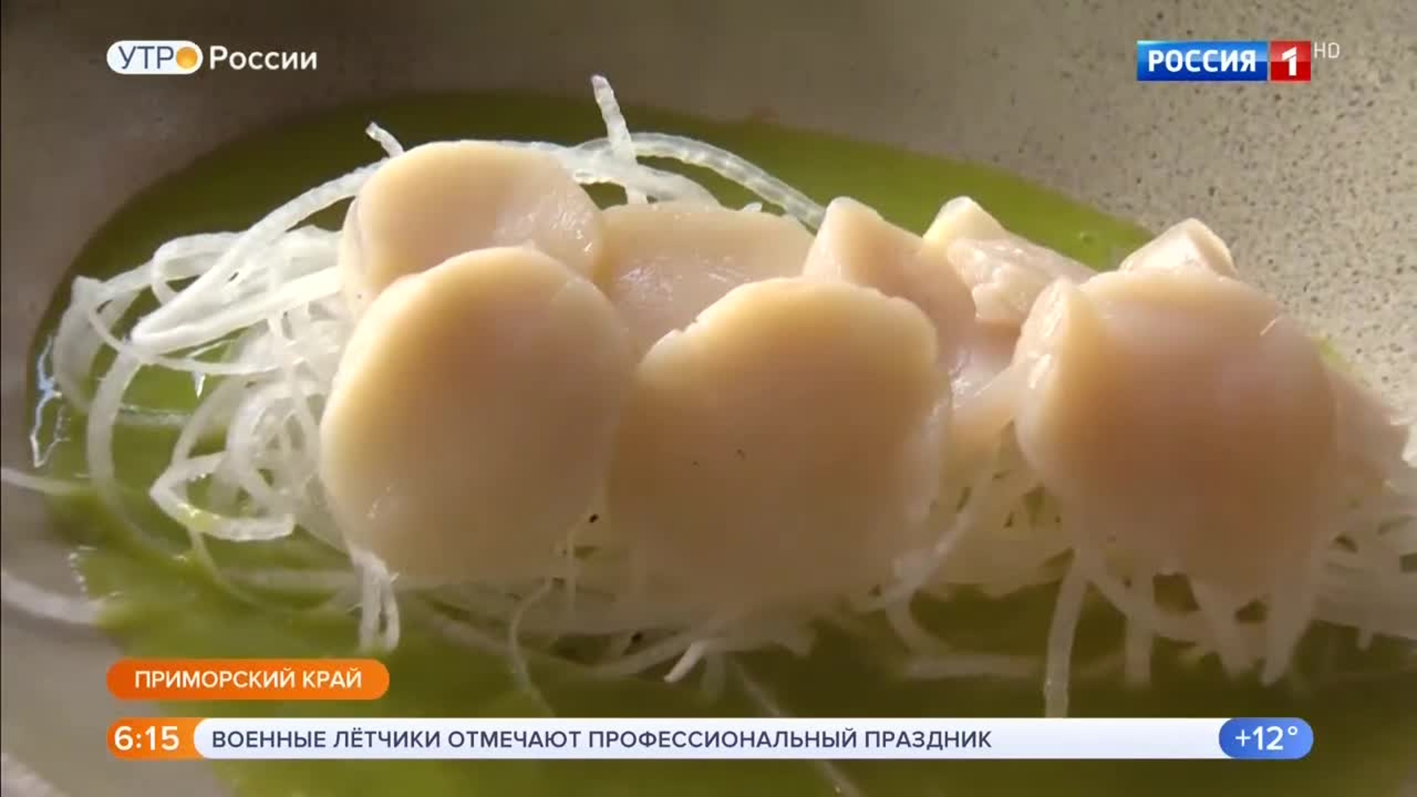 Эфир от 12.08.2020 (05:00)