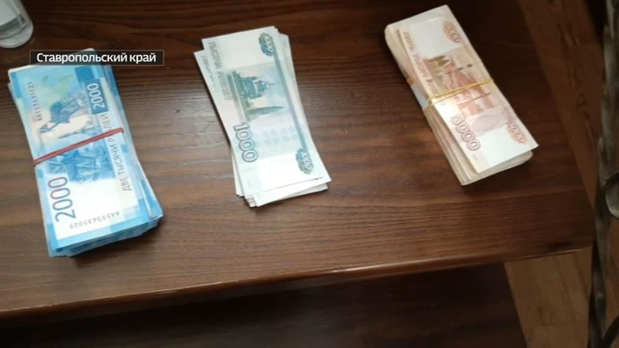 В Ставрополе задержали за взятки все руководство филиала академии МВД