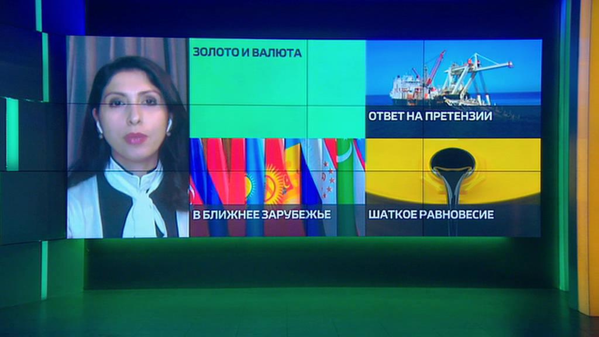 Подорожавшее золото увеличило объем международных резервов России