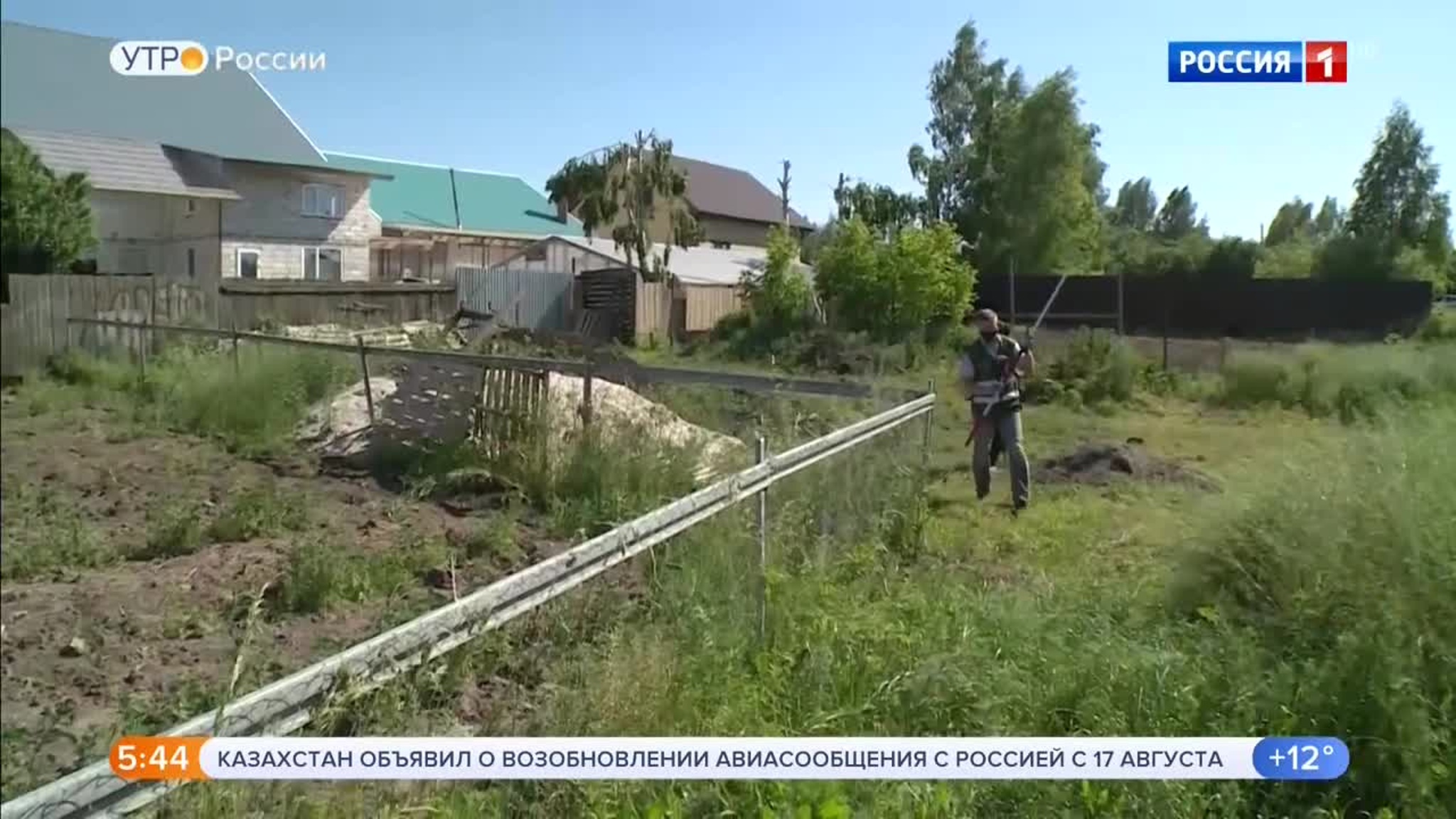 Эфир от 13.08.2020 (05:00)