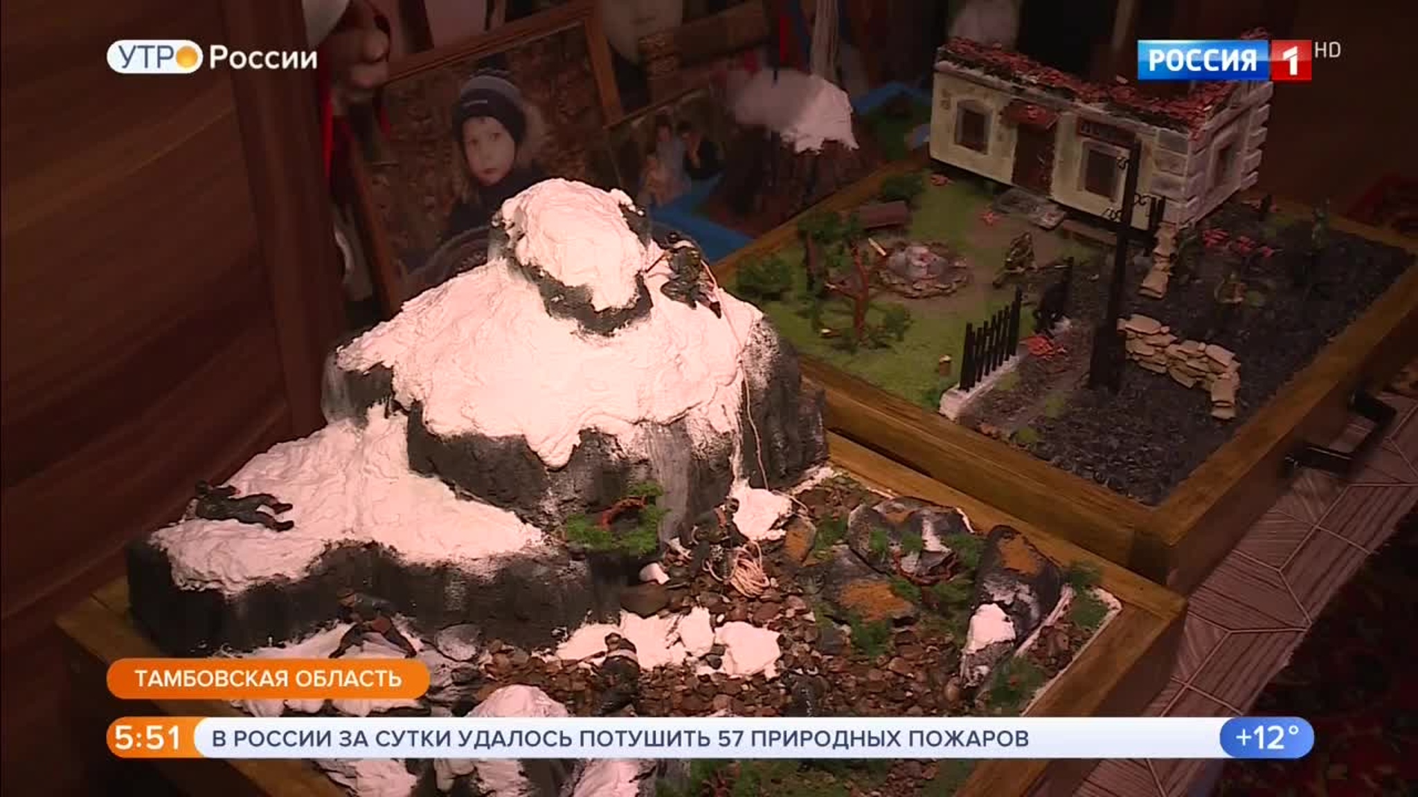 Эфир от 13.08.2020 (05:00)