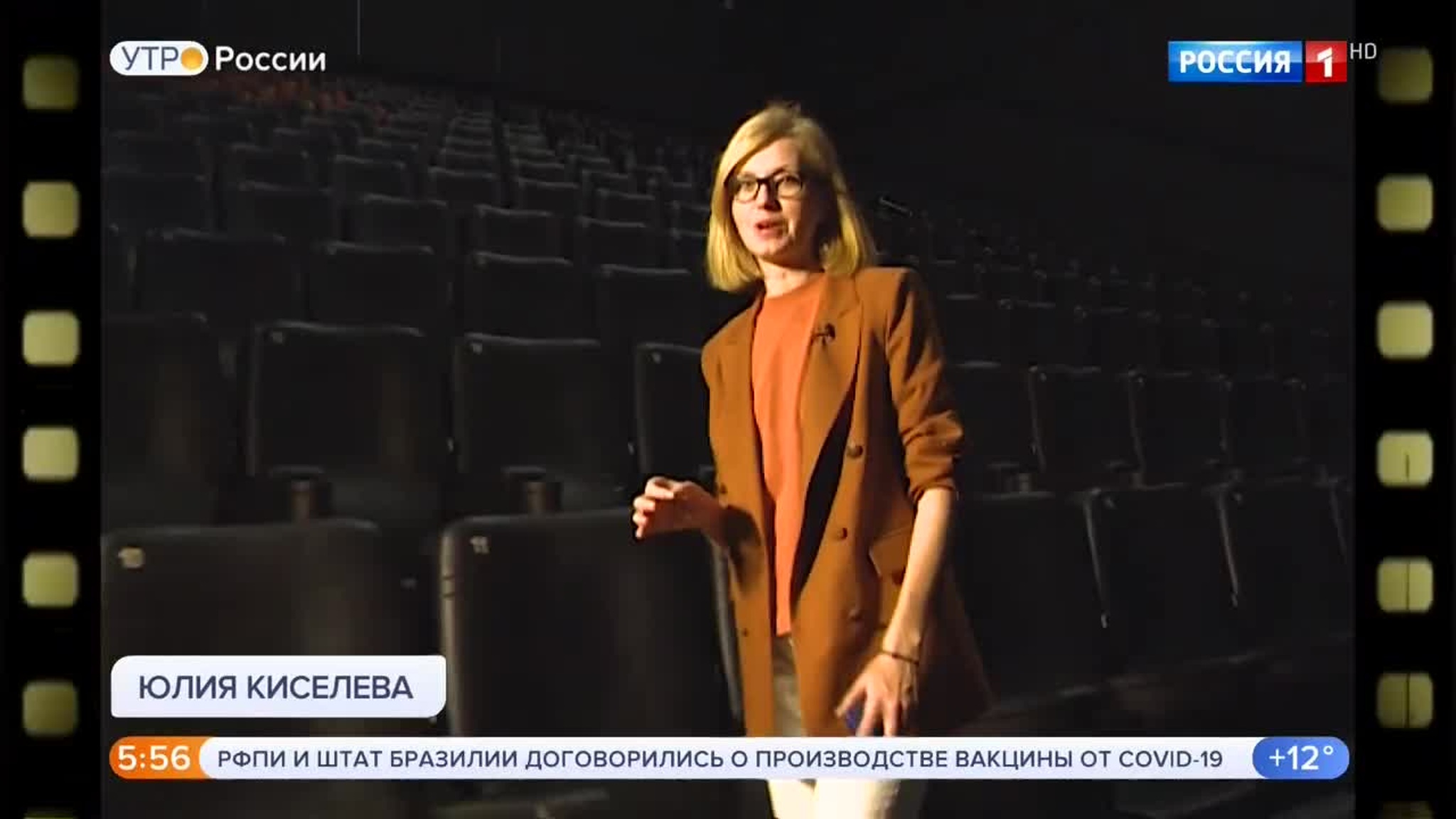 Эфир от 13.08.2020 (05:00)