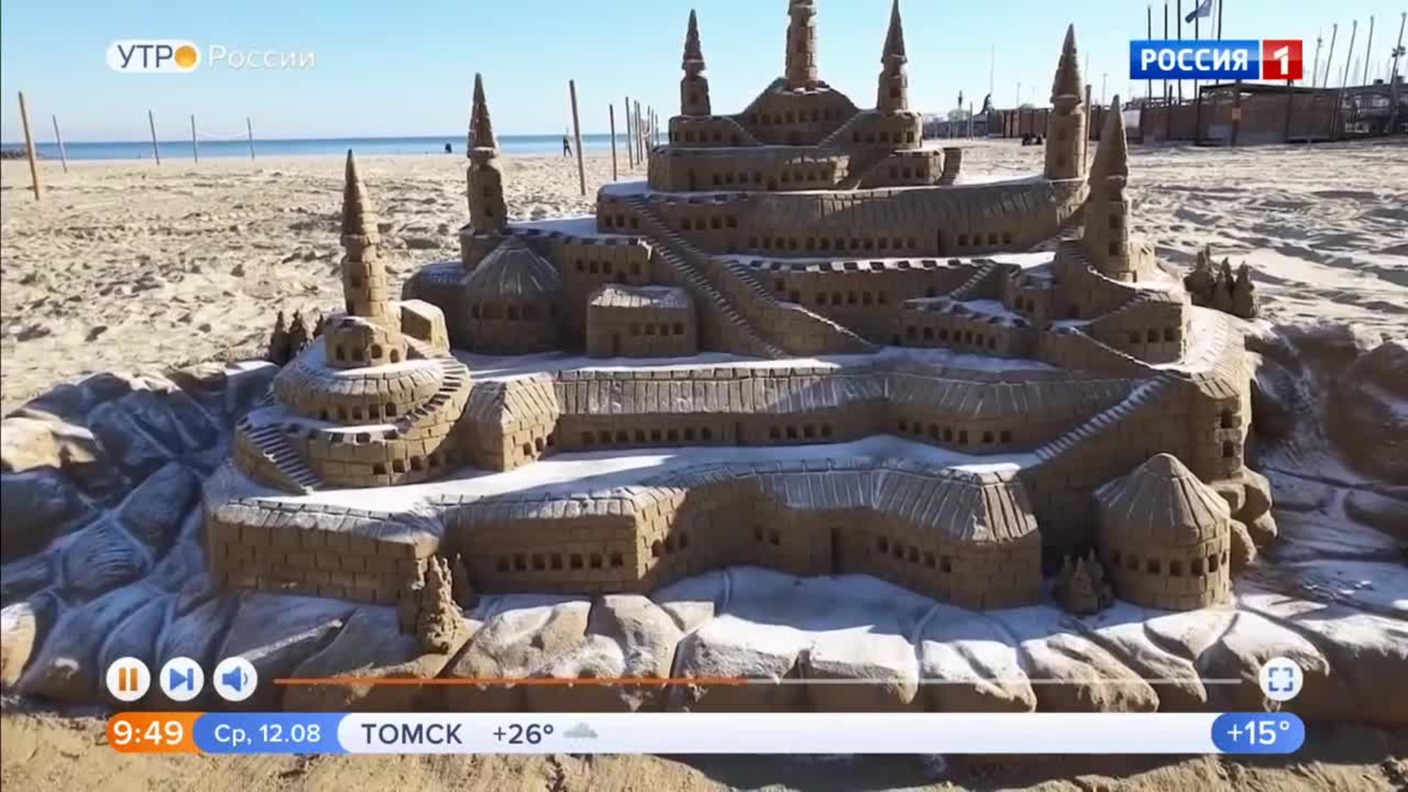 Эфир от 12.08.2020 (09:30)