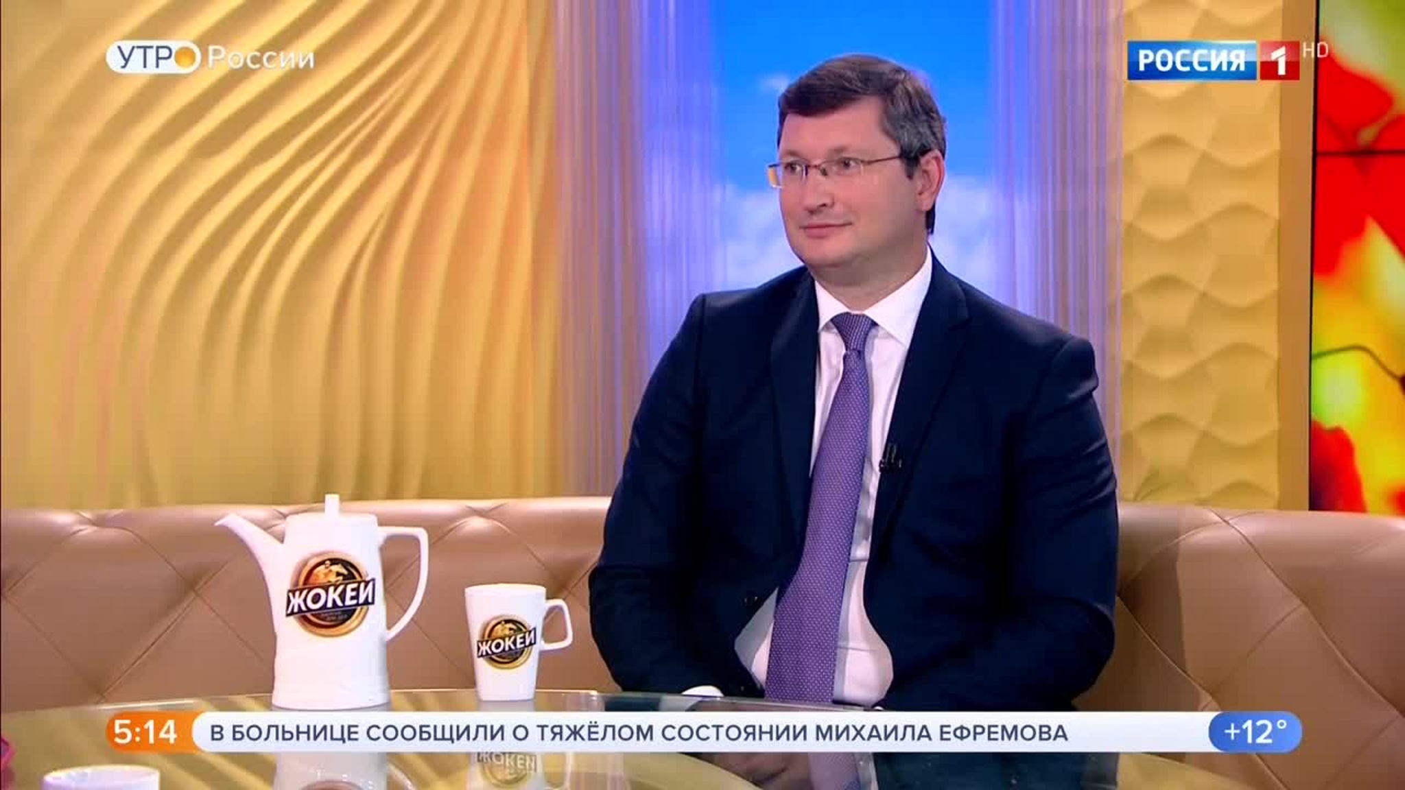 Эфир от 12.08.2020 (05:00)