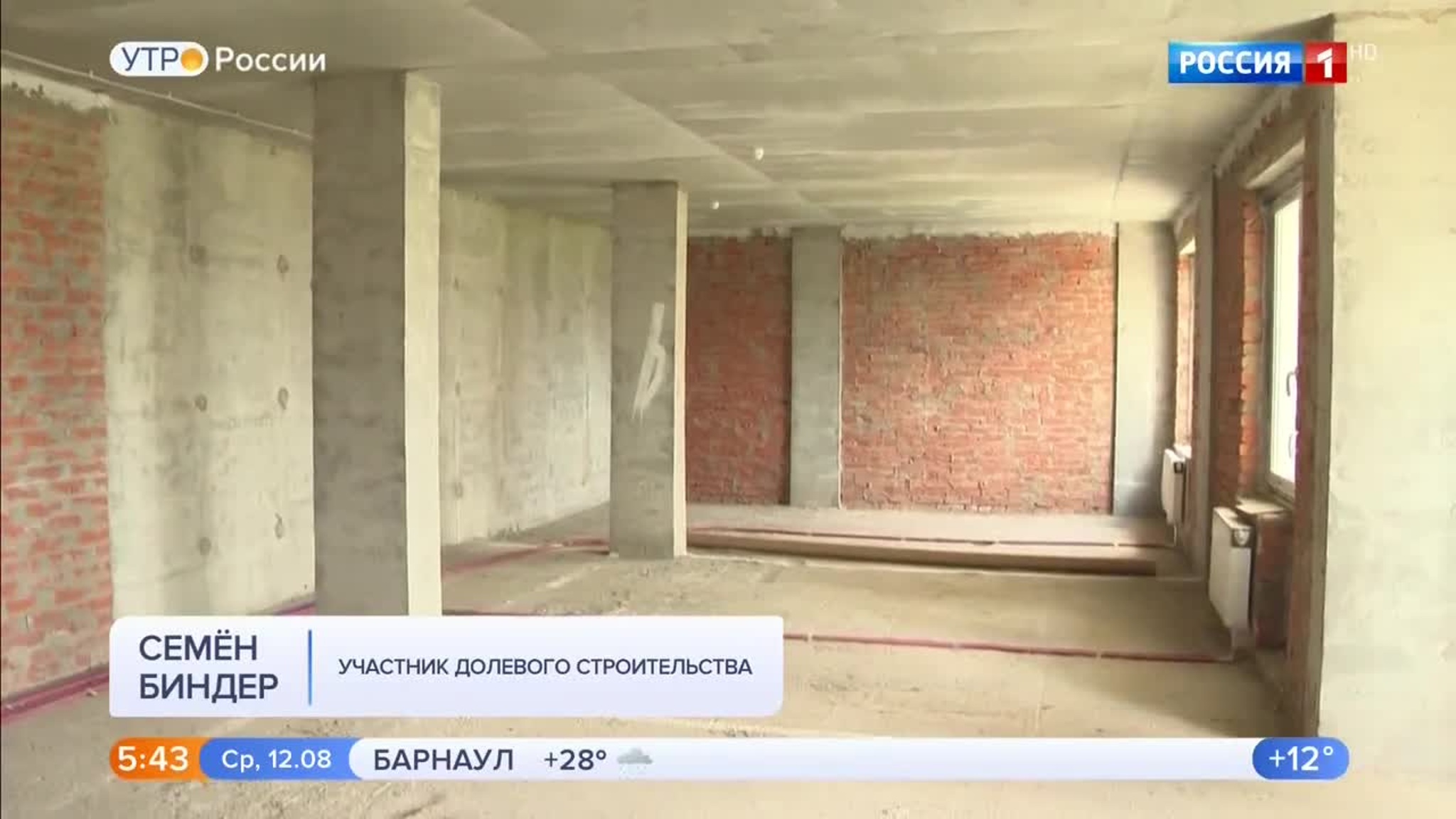 Эфир от 12.08.2020 (05:00)