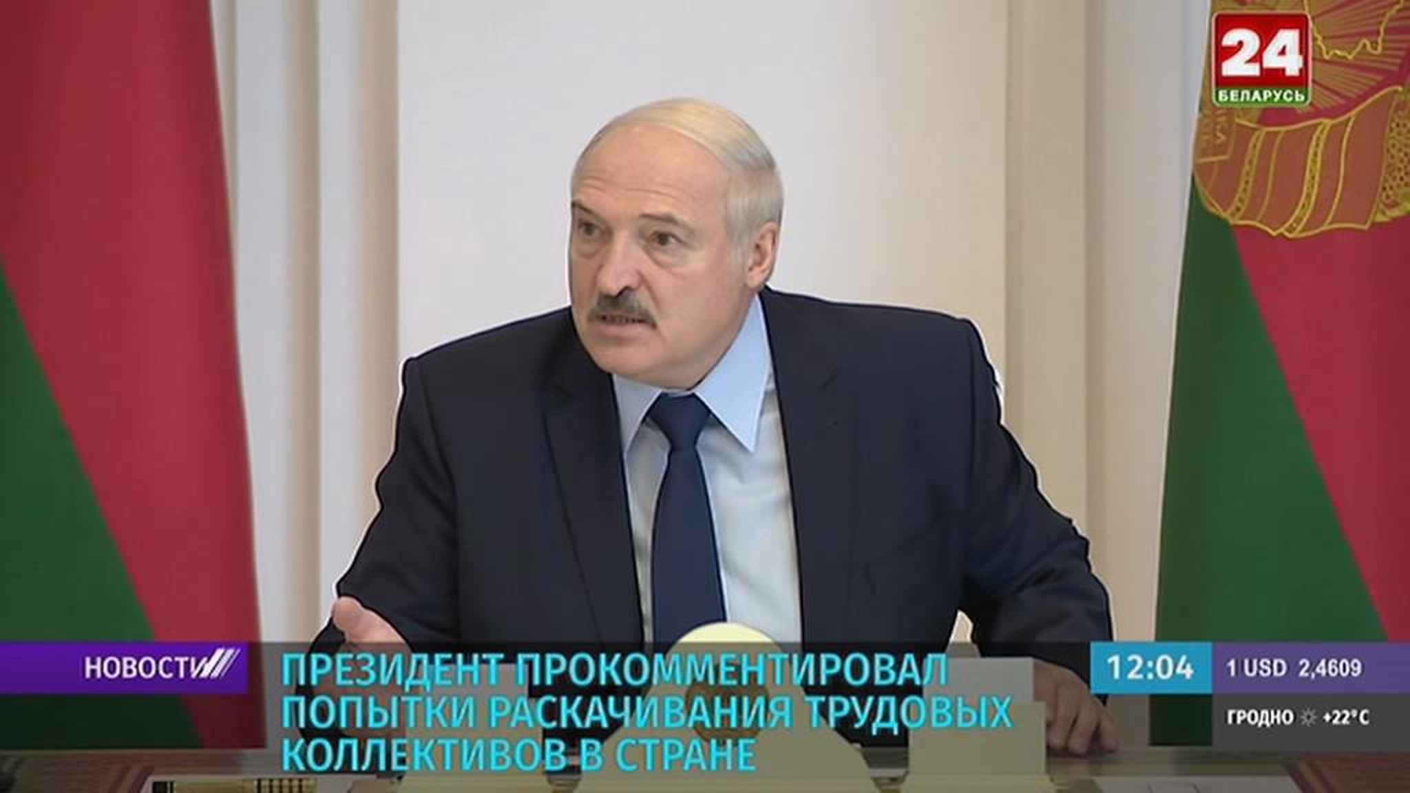 Лукашенко: хотите – бастуйте, но если мы остановимся, то никогда не раскрутим свое производство