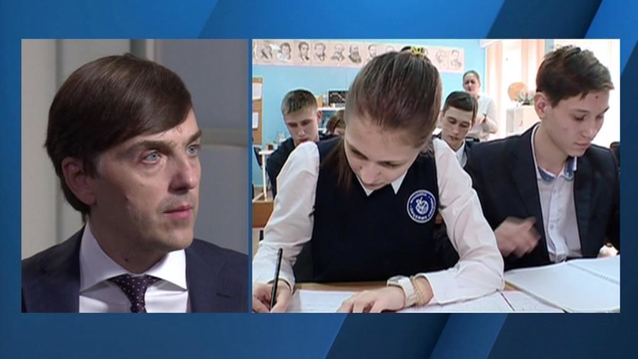 Кравцов: при организации учебного процесса будем использовать опыт ЕГЭ